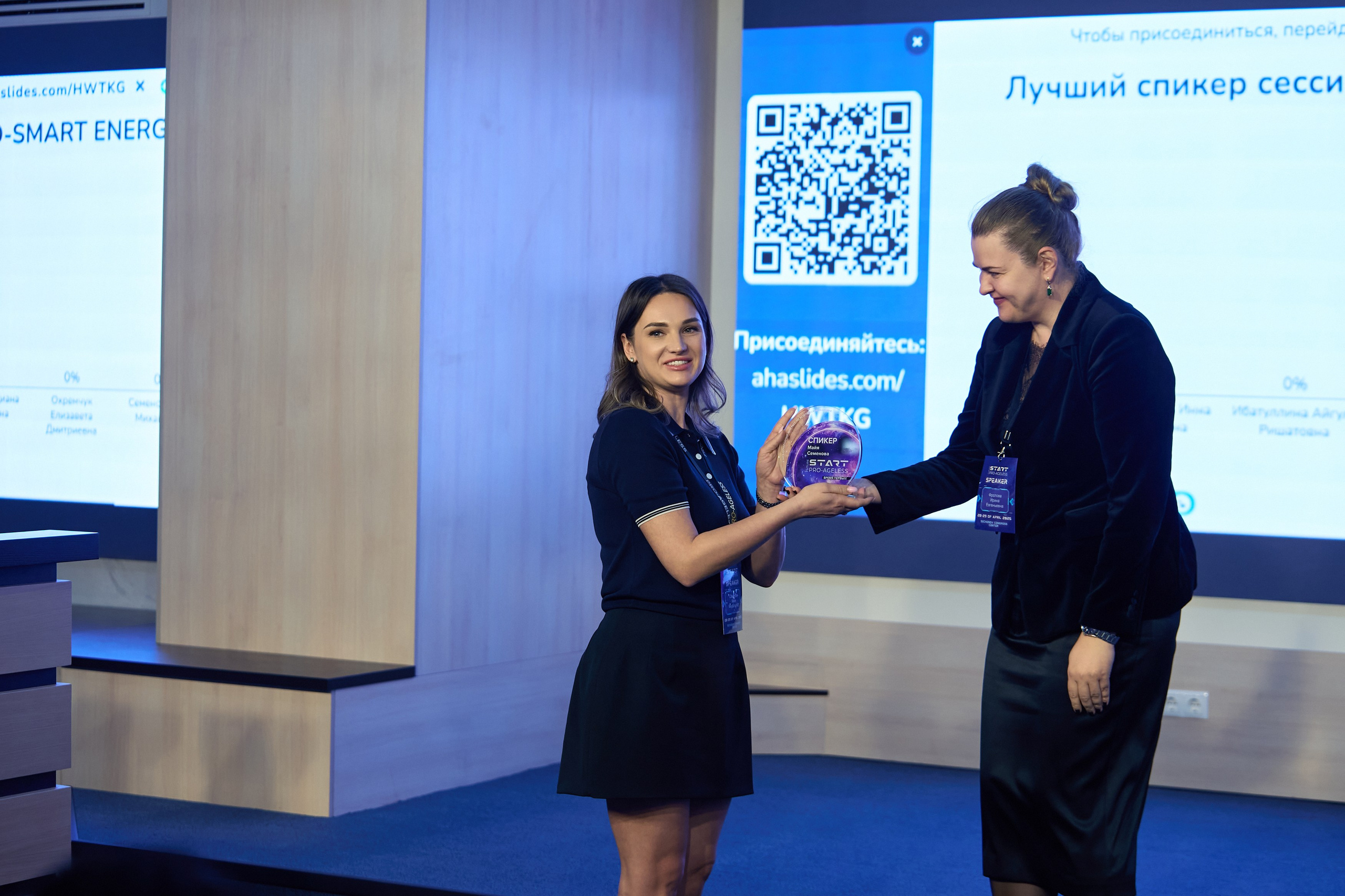 СПИКЕРЫ. PRO-AGELESS