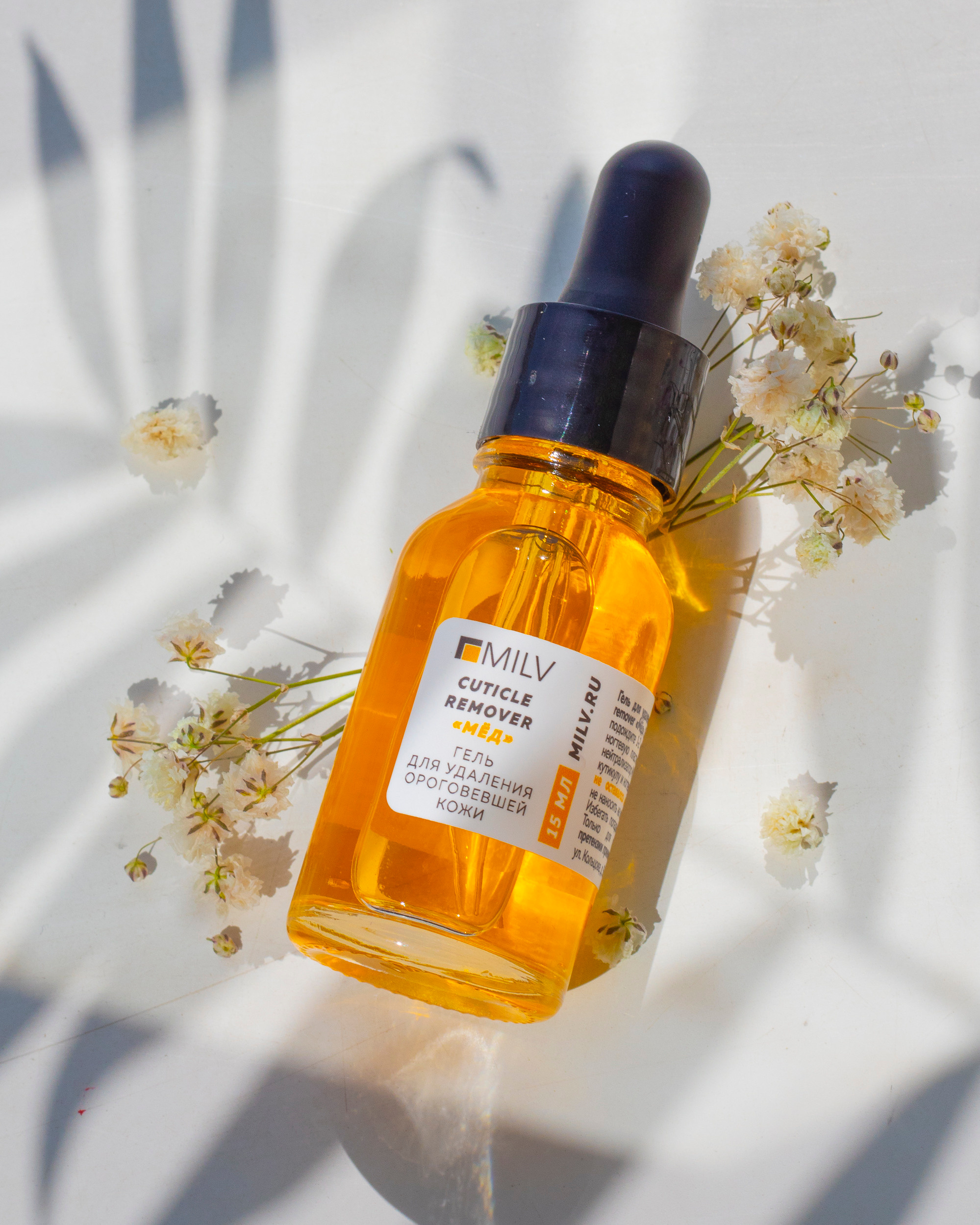 Имиджевая съемка товара