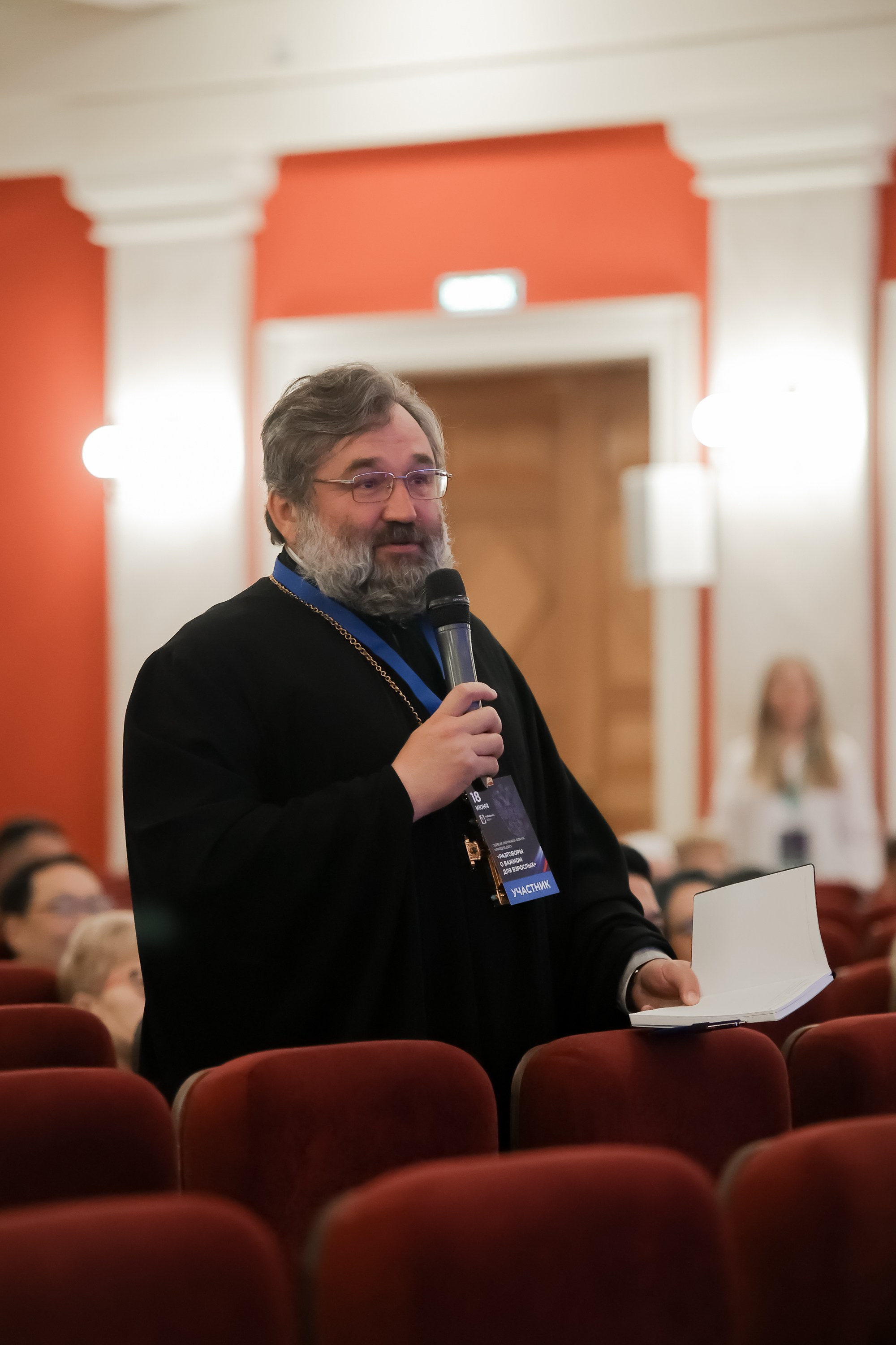 Форумы и конференции. Андрей Черёмушкин | Репортажный Фотограф в Хабаровске