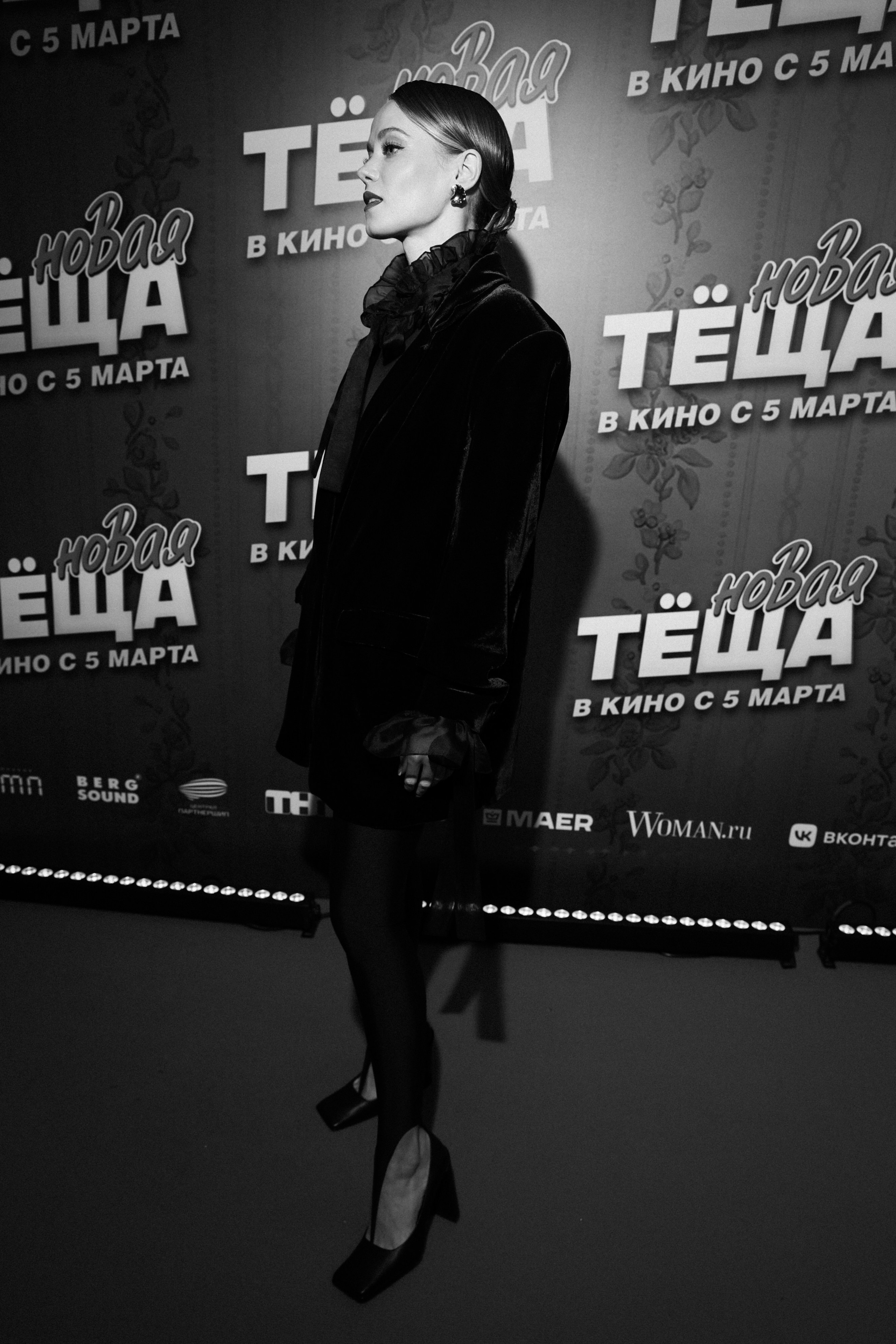 Новая теща. Фотограф Ильина Арина Киселевск | Москва