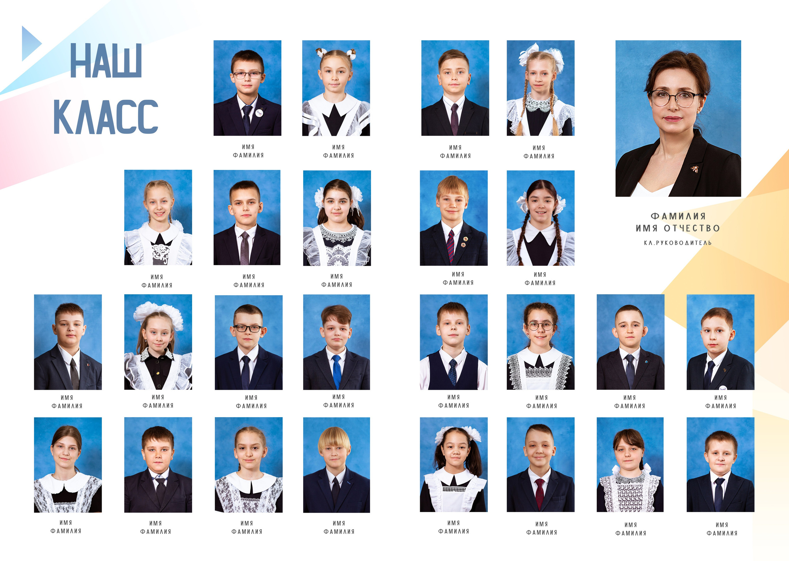 Выпускные альбомы. Фотограф в Комсомольске-на-Амуре