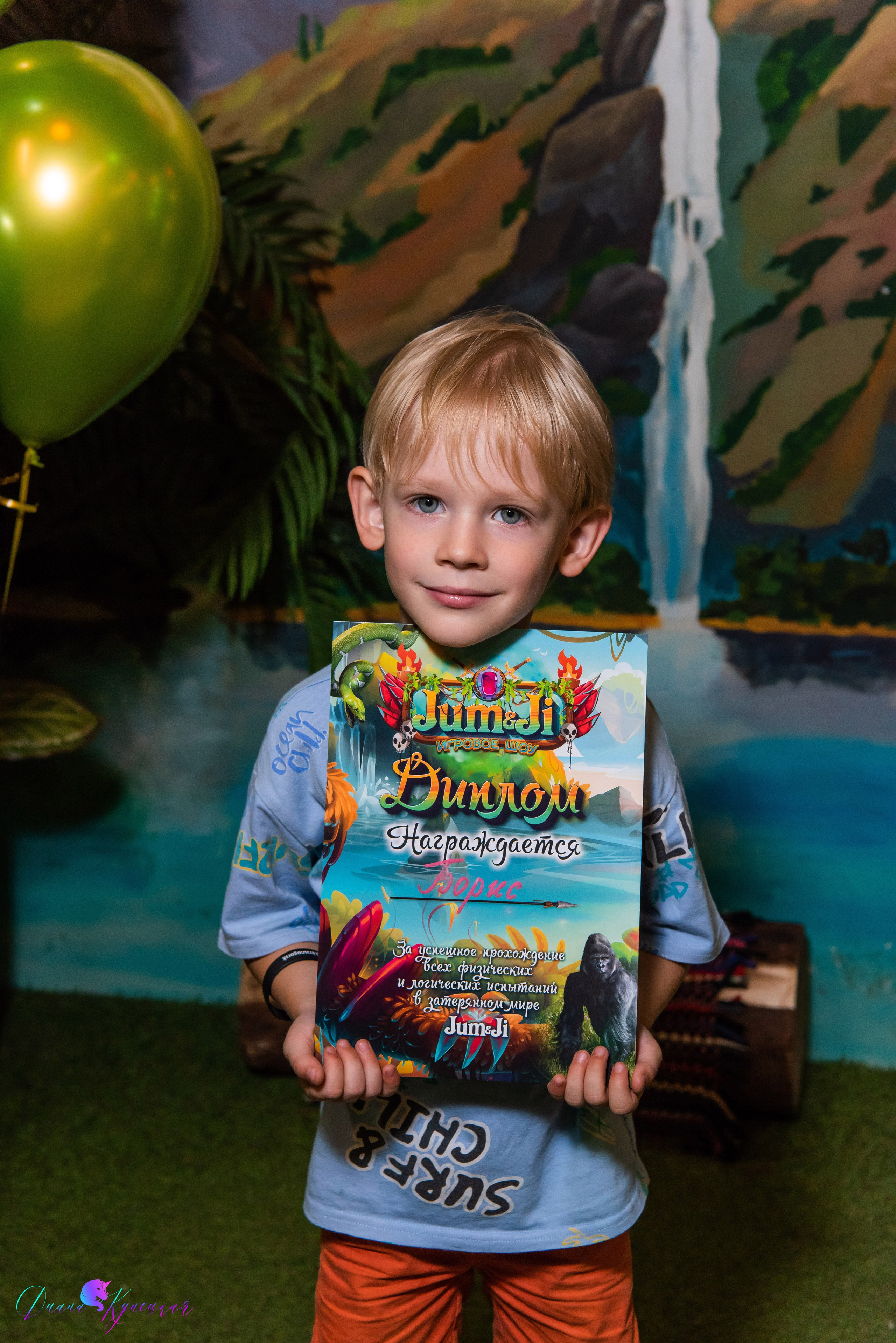 День Рождения Марка. «Джуманджи Красногорск». Свадебный и арт-фотограф Кунецкая Диана