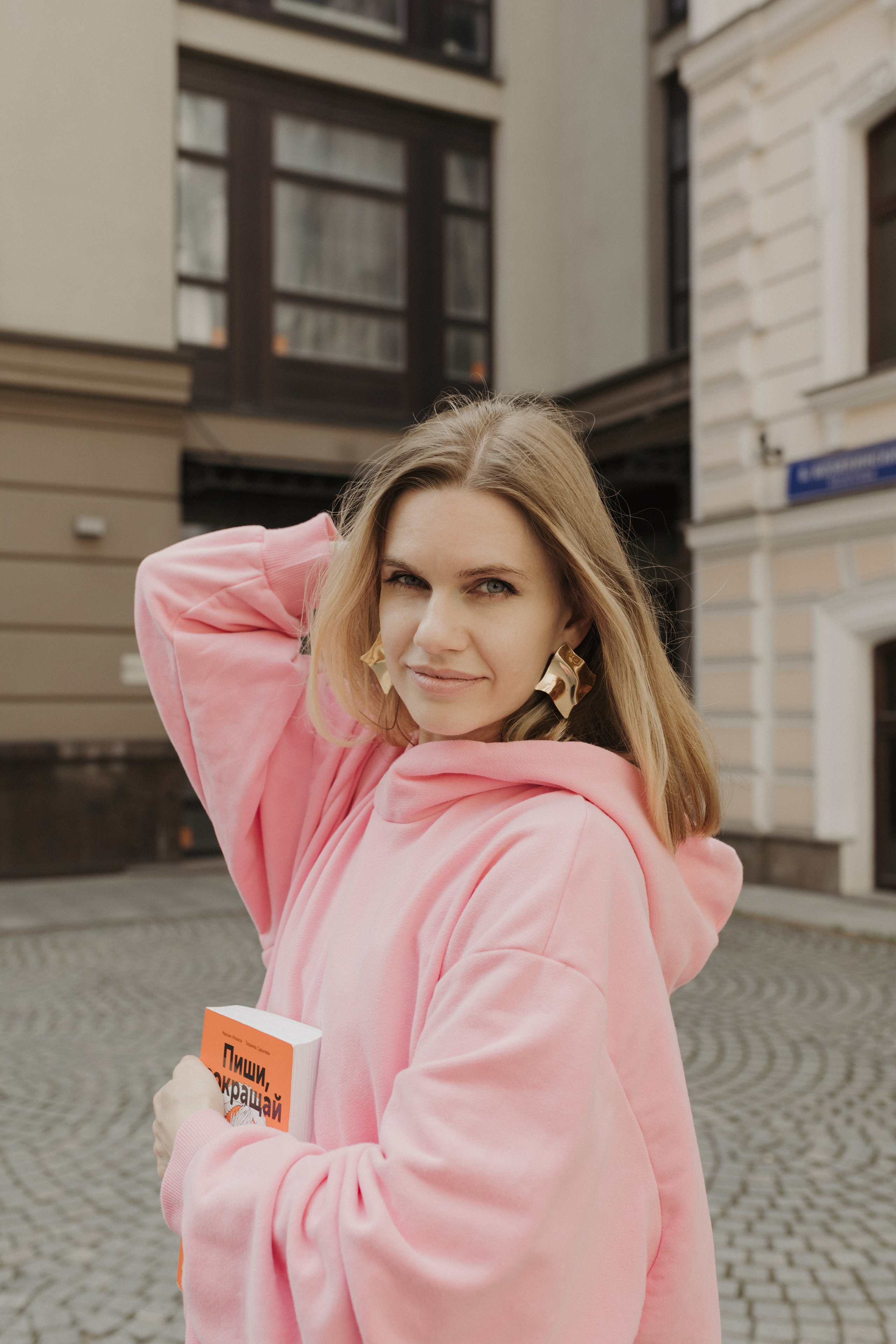 Алёна. Миронова Анастасия