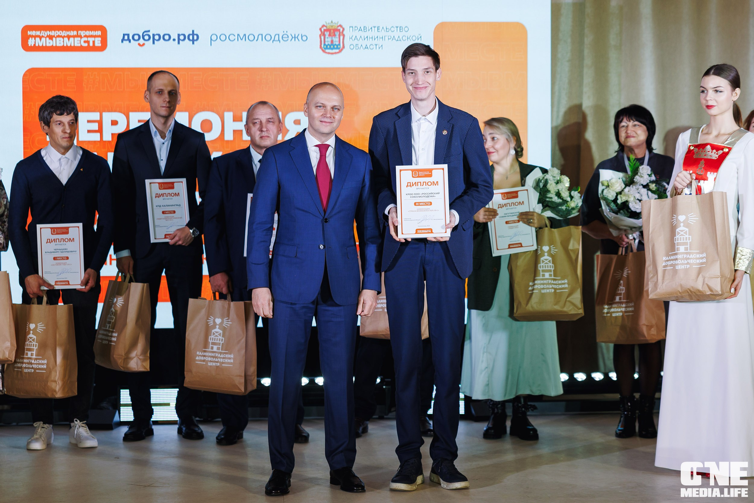 Фоторепортаж с XI Областного добровольческого форума. One Media Life: фоторепортажи, фотоотчеты с мероприятий и заведений