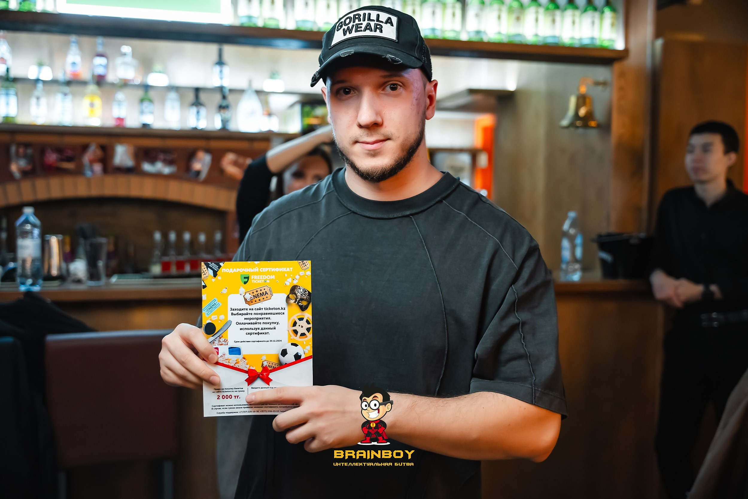 BrainBoy. Кипятком Павлодар