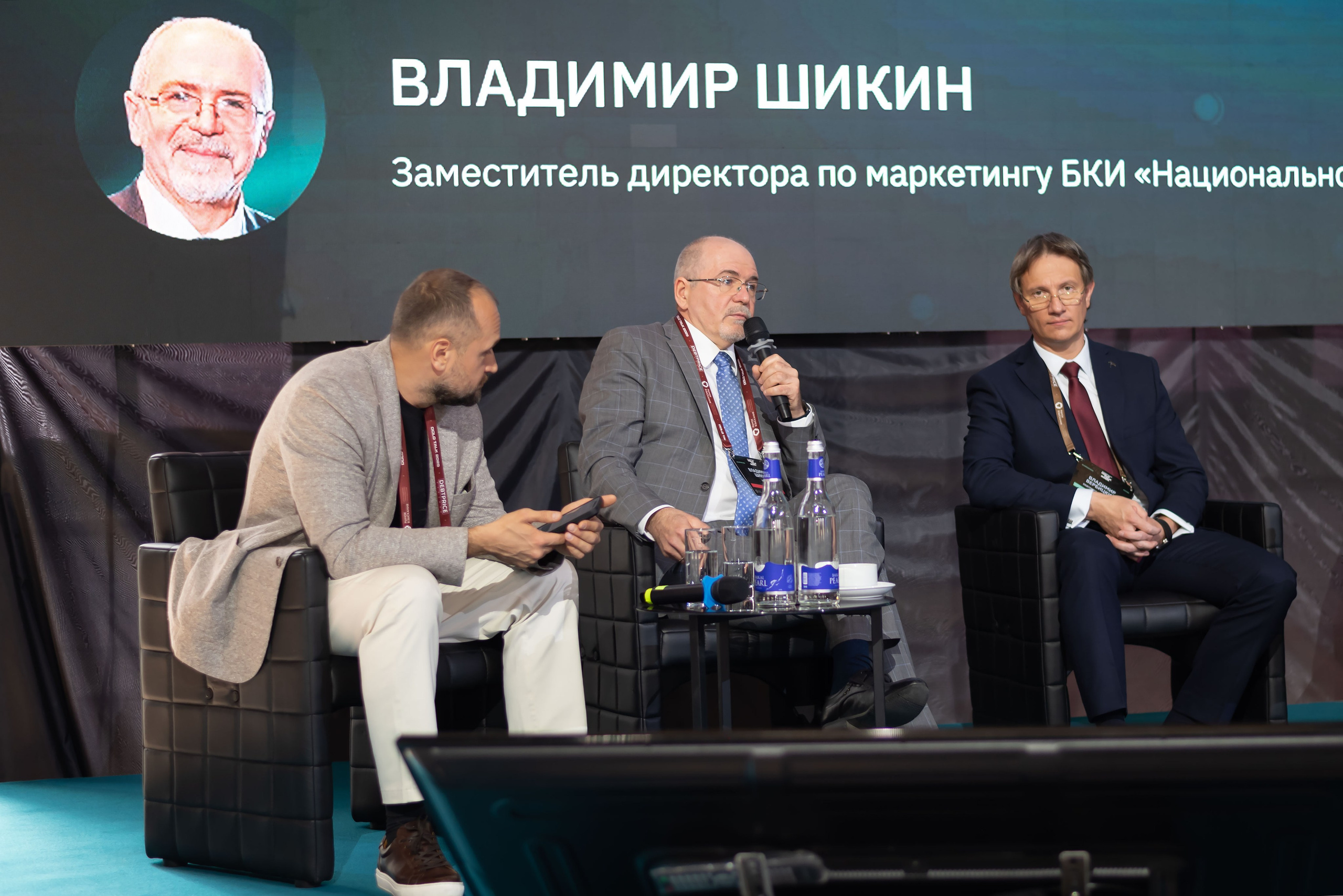 Конференция DOLG TALK. Event photographer from Moscow