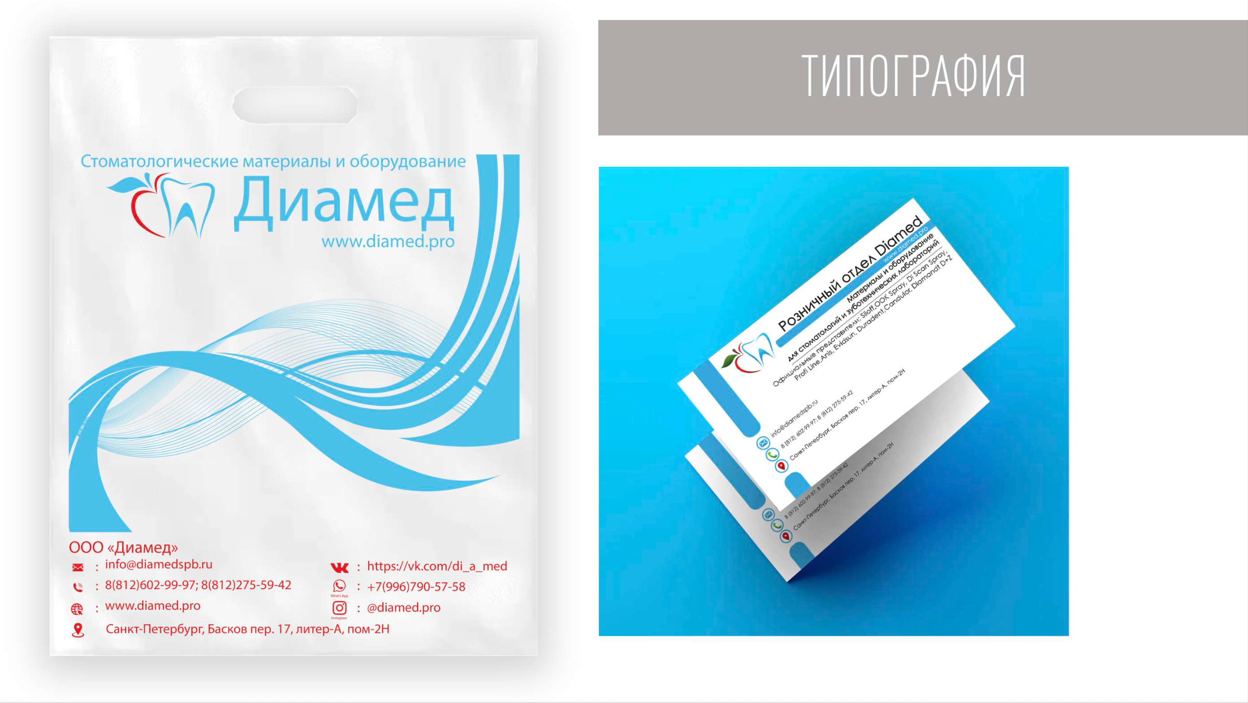 Визитки. Графический дизайнер с внедрением нейросетей