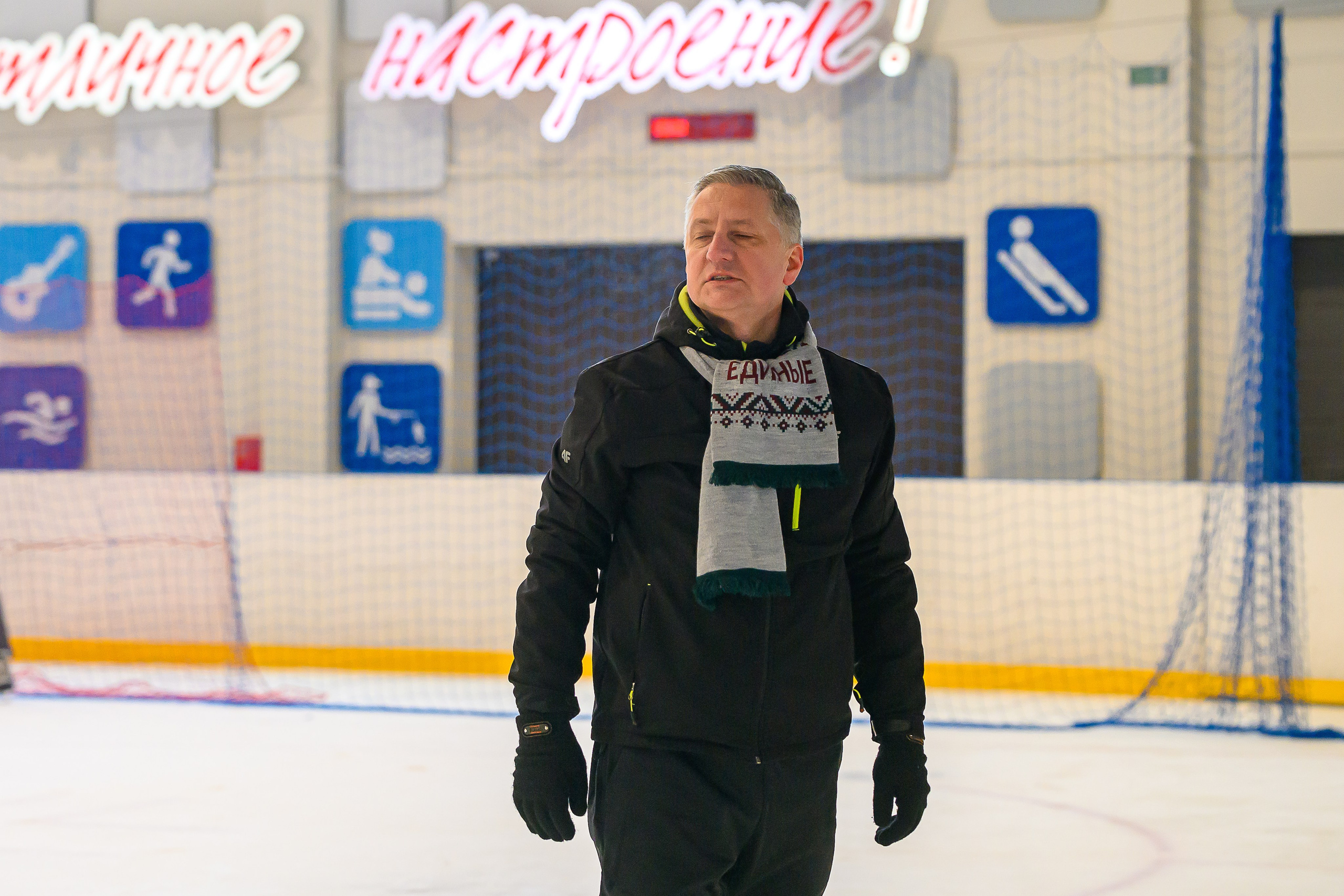 Зимняя спартакиада УД. Фотоуслуги, услуги фотографа, фотографирование важных событий