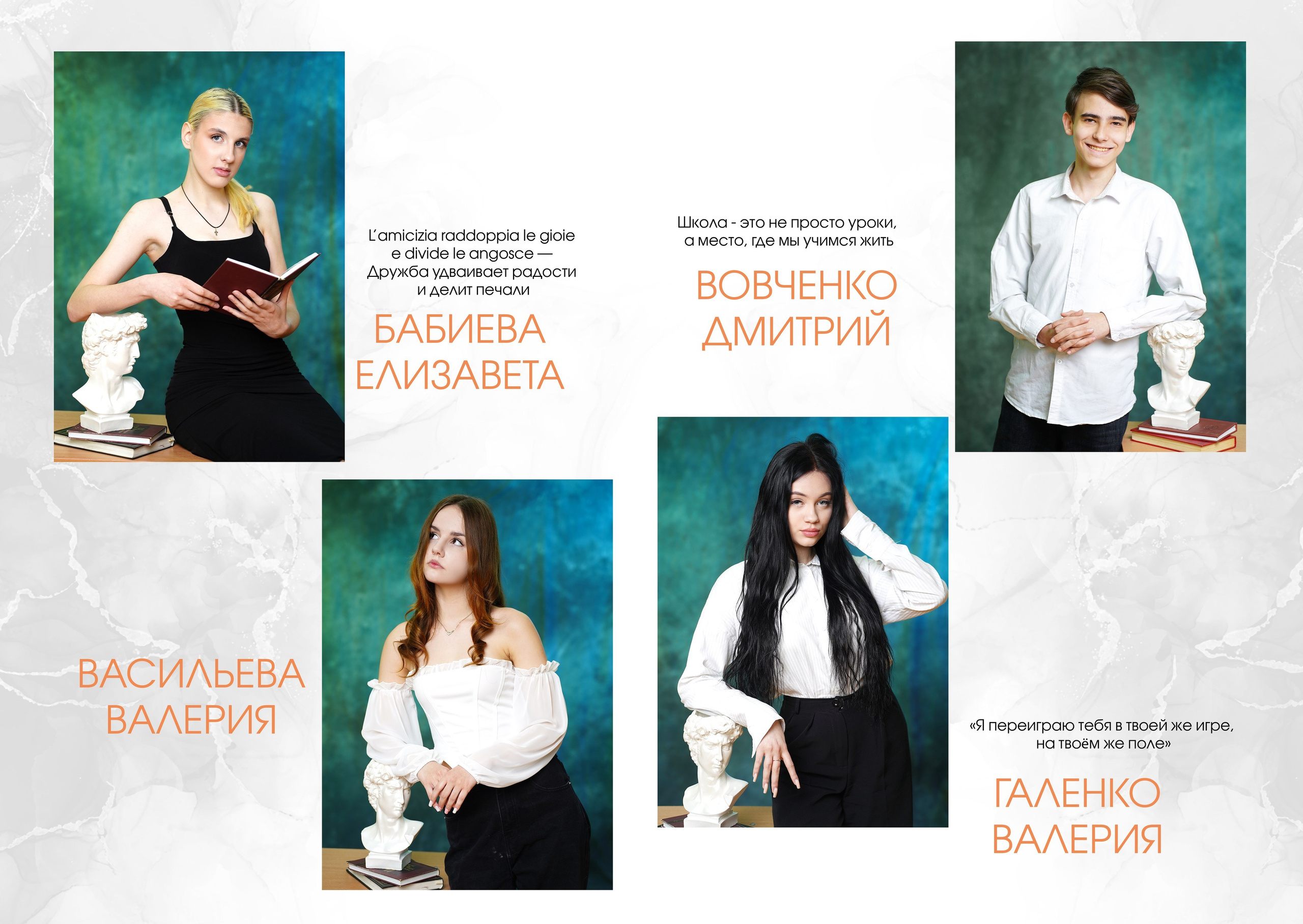 112ШК_9Г. Фотостудия Лучшие моменты Выпускные альбомы, школьные, юбилейные фотокниги Ростов-на-Дону
