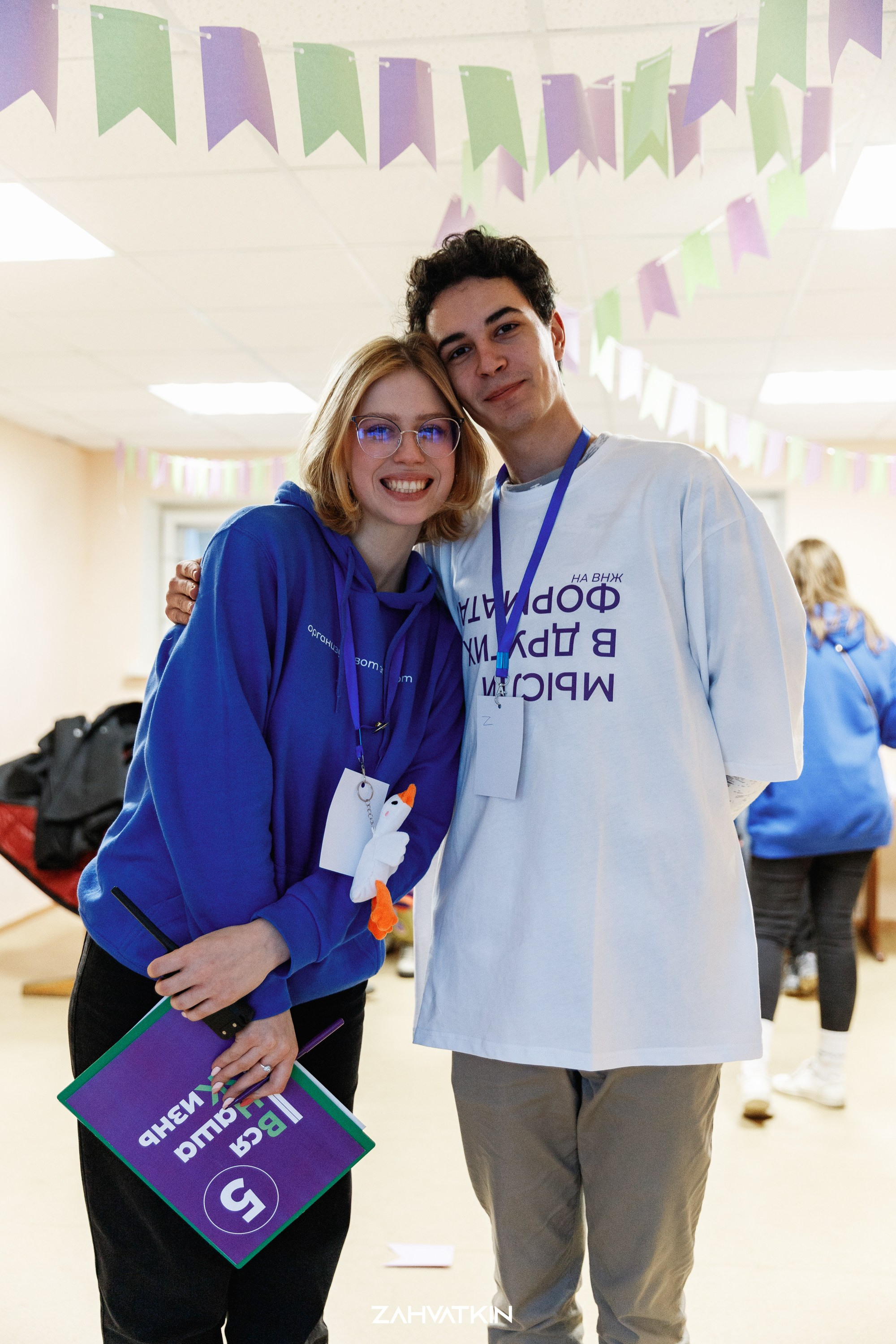 Съезд «Вся наша жизнь» 2023. Фотограф Захваткин Роман