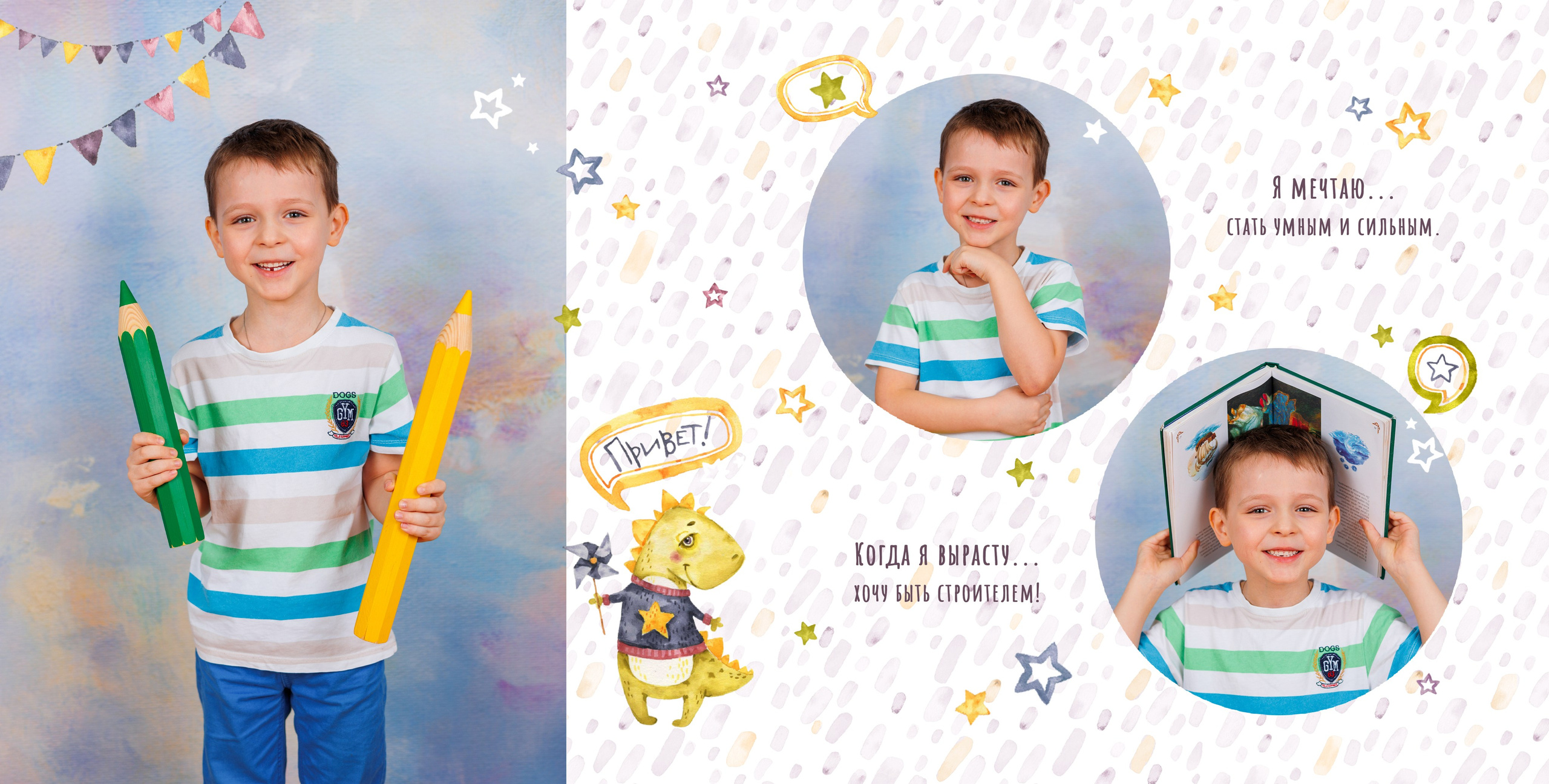 Для детского сада. Стильные выпускные альбомы в Перми