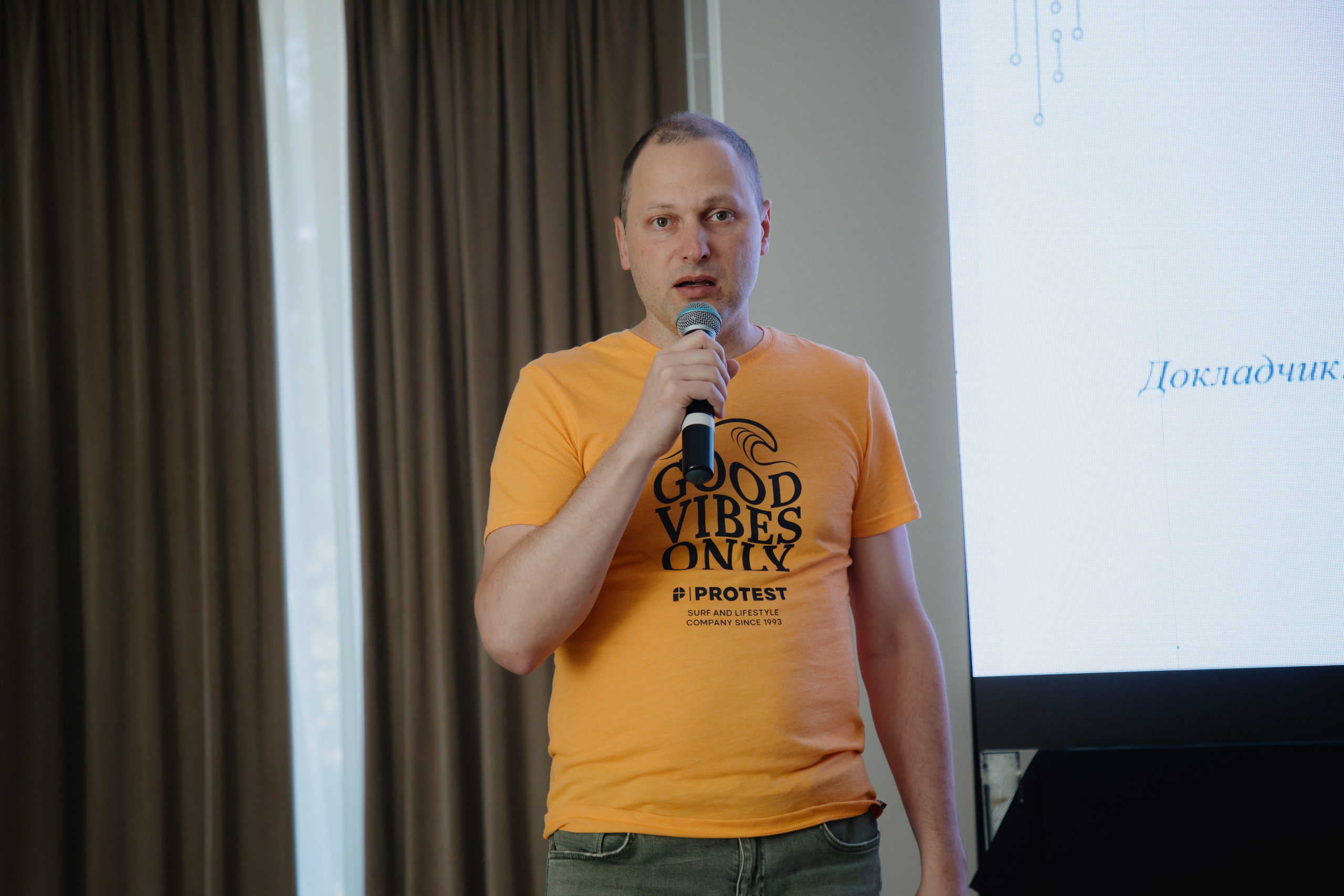 Гильдия 1С (конференция в Москве). Фотограф в Москве и Санкт-Петербурге Дарина