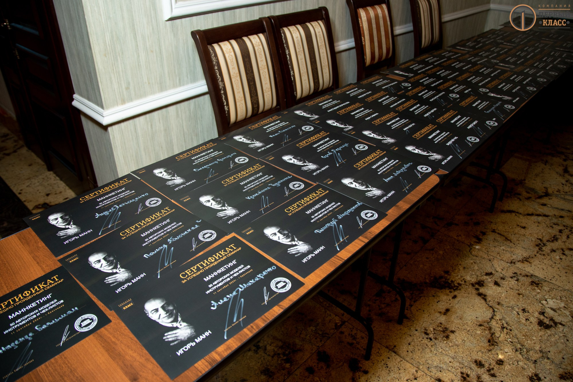 Семинар Игоря Манна 11.09.2024. Репортажный, промышленный и маркетплейс-фотограф Дмитрий Чернат