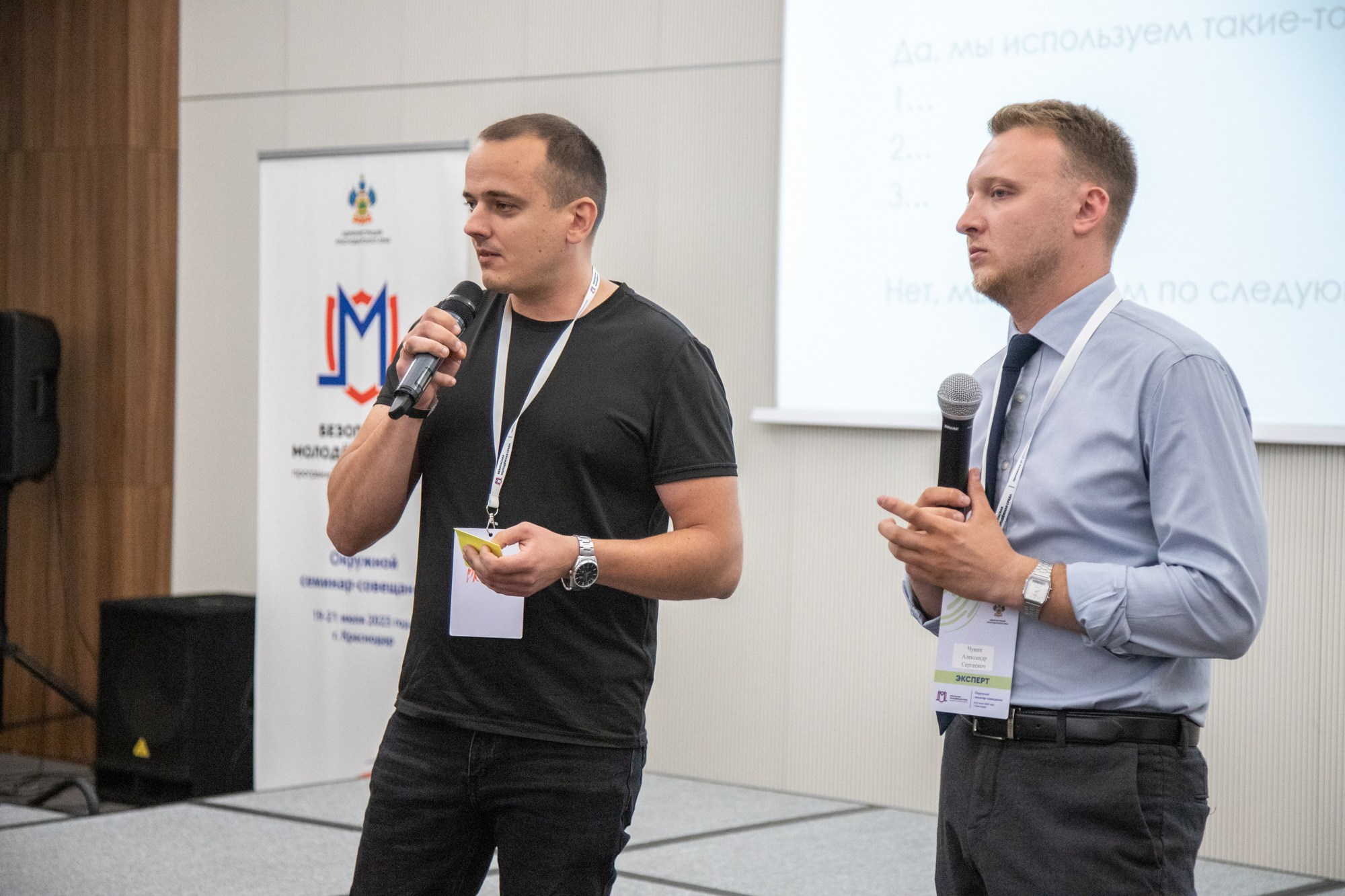 Федеральный семинар от «Росмолодёжи». Репортажный, промышленный и маркетплейс-фотограф Дмитрий Чернат