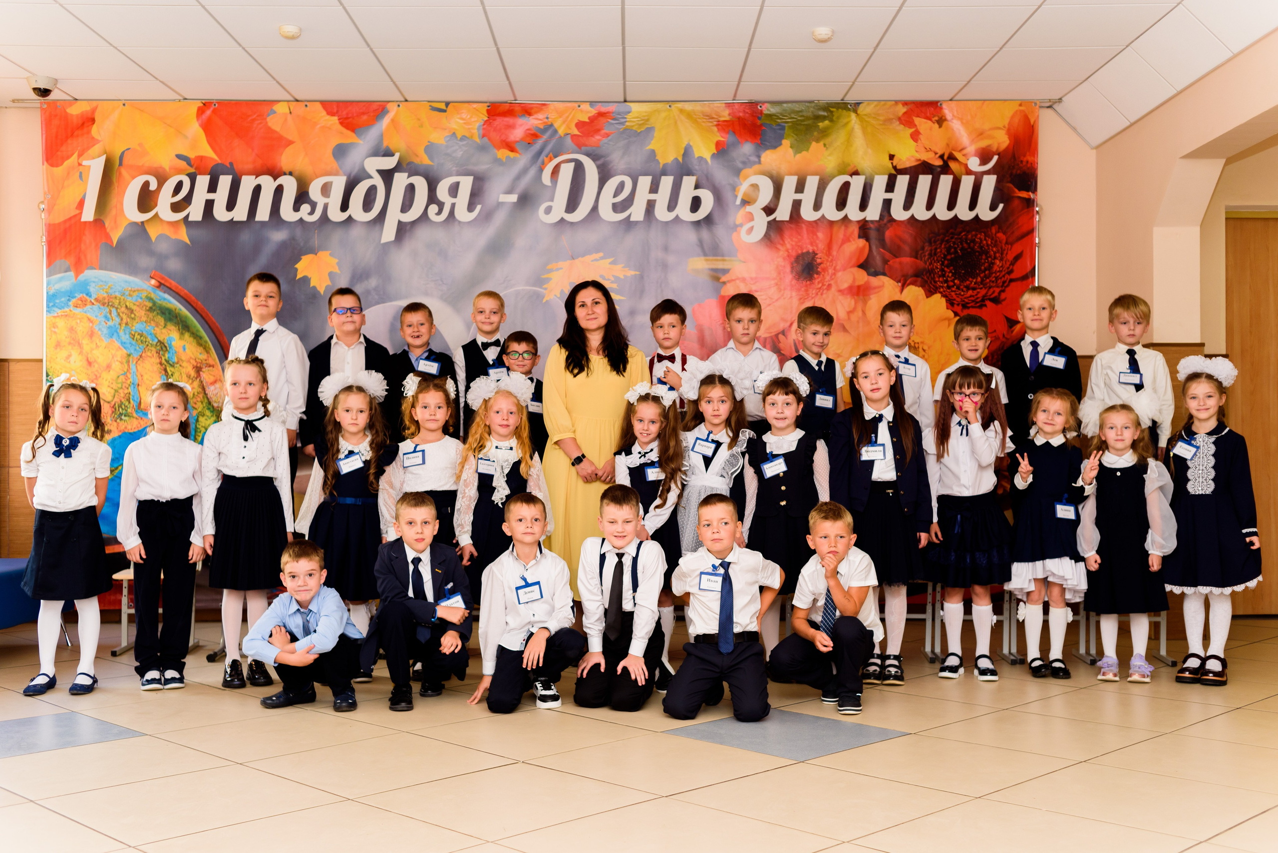 1-е сентября 2023. Фотограф Юлия Попова