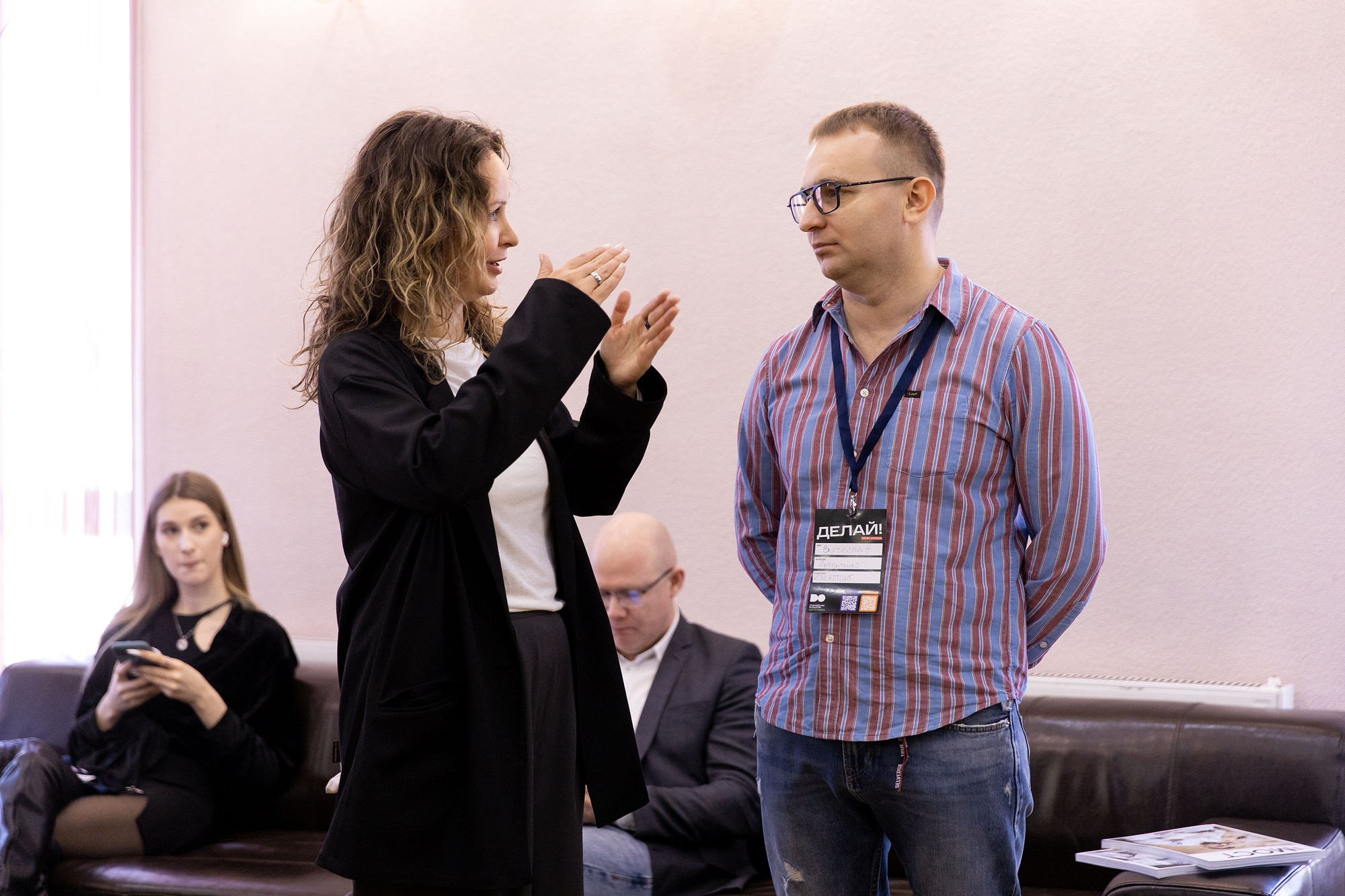 Форум «ДЕЛАЙ!», Томск, март 2023. Репортажный фотограф в Томске