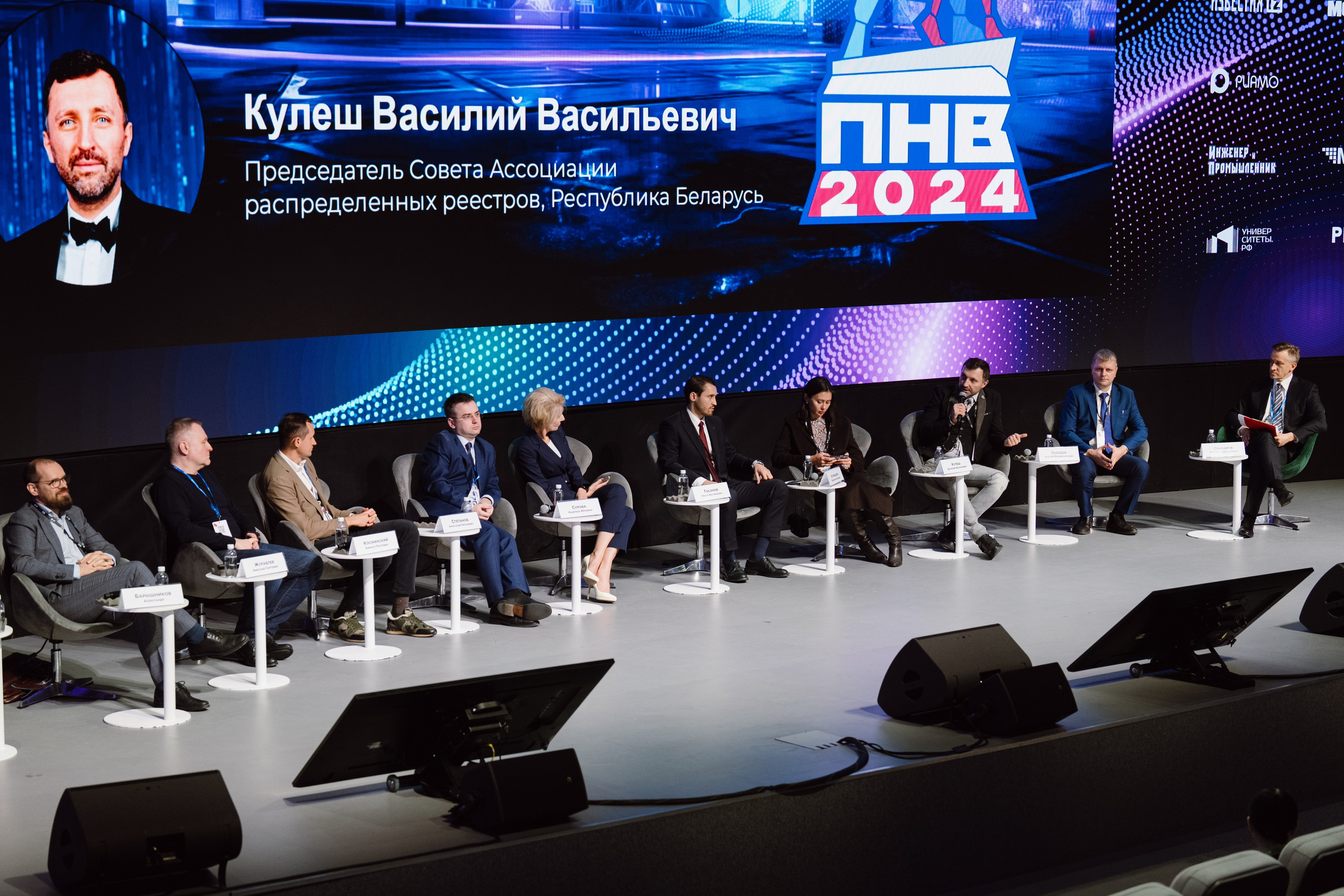 Пленарное заседание в МГУ. Yankovski_001