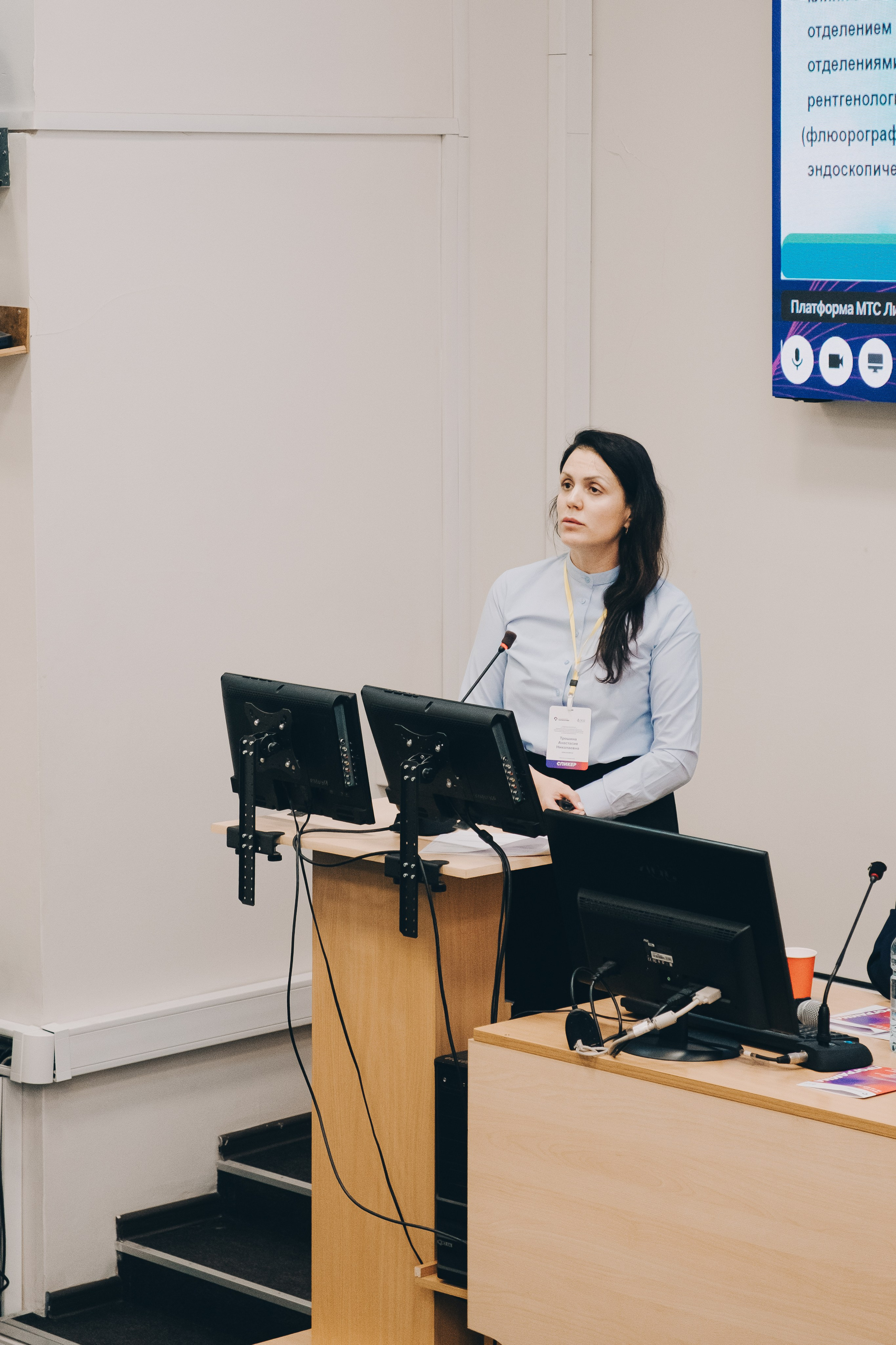 Конференция. Фотограф в Иркутске Анна Мирошникова