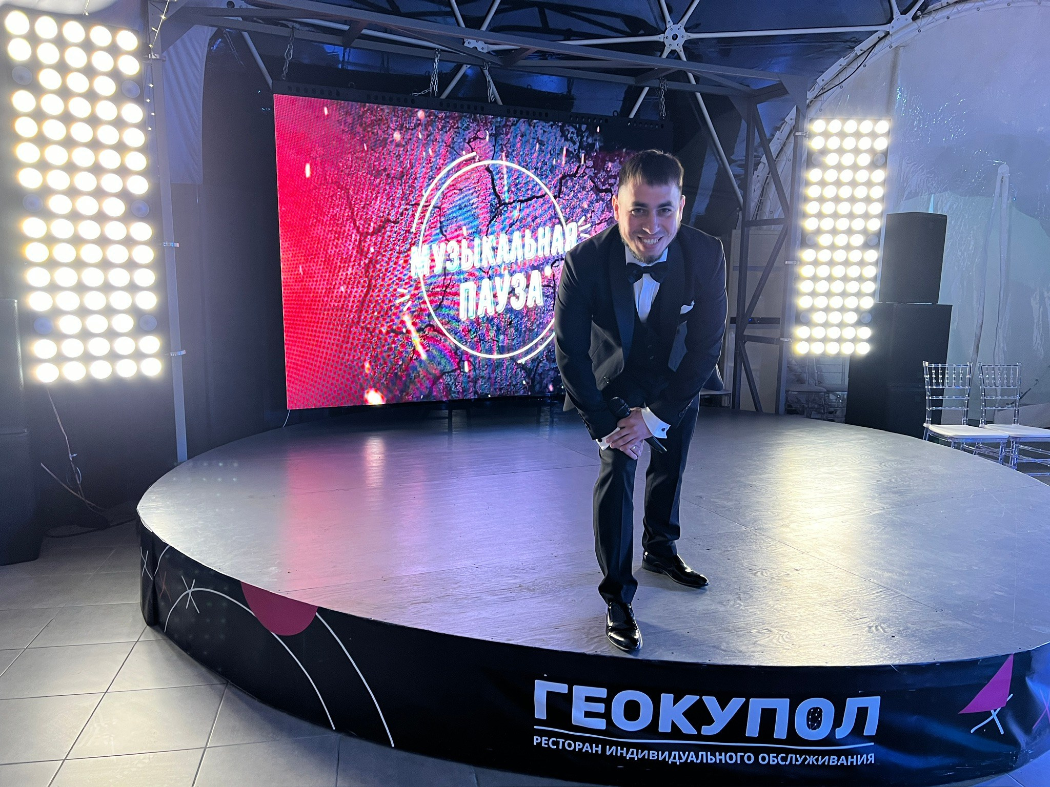 Фото. Ведущий ярких праздников — Сергей Велигодский