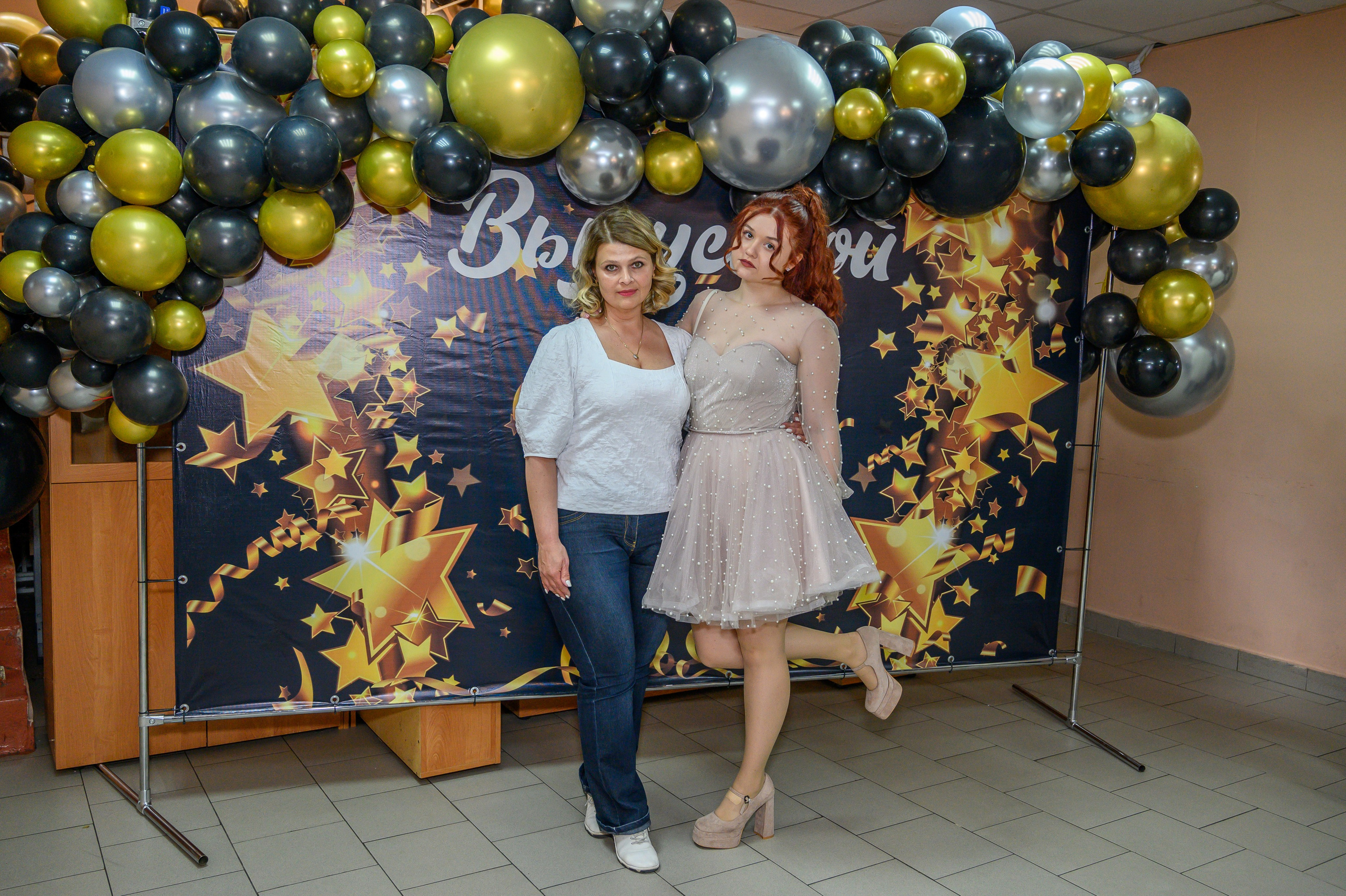 Выпускной 2023