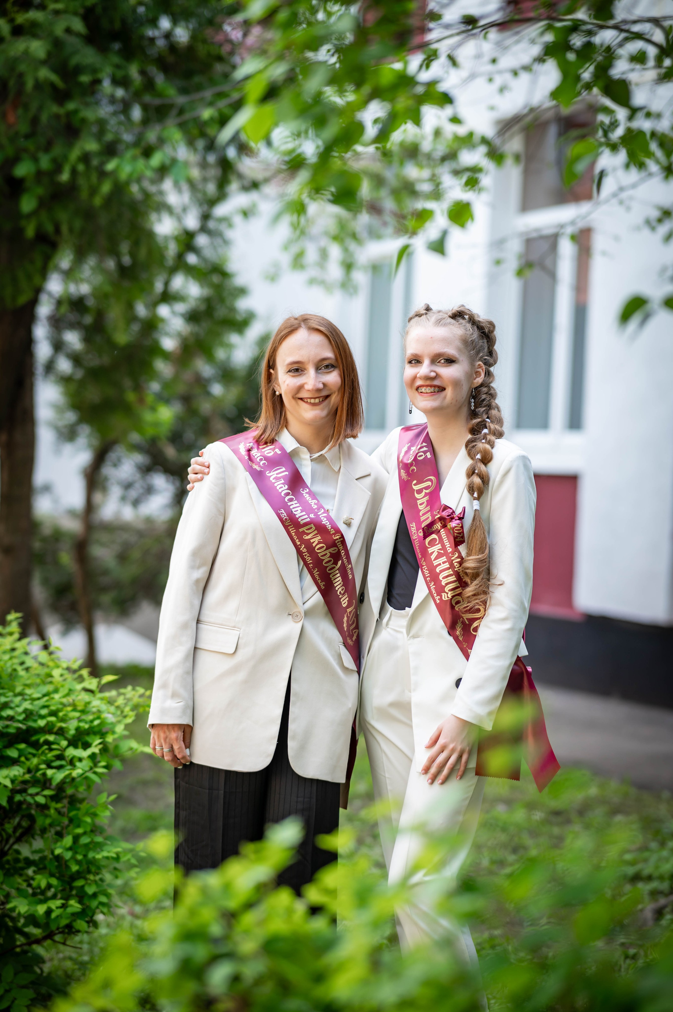 Последний звонок