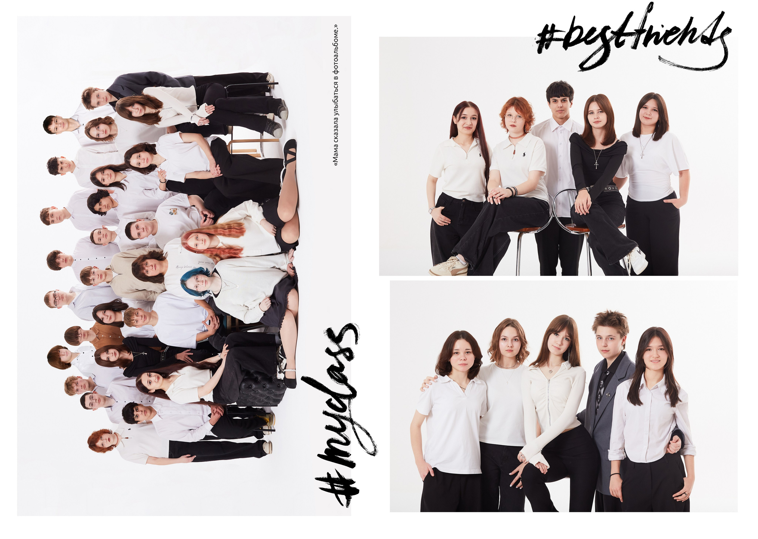 Выпускные альбомы. Dzen pikchi — пространство хороших фотографий