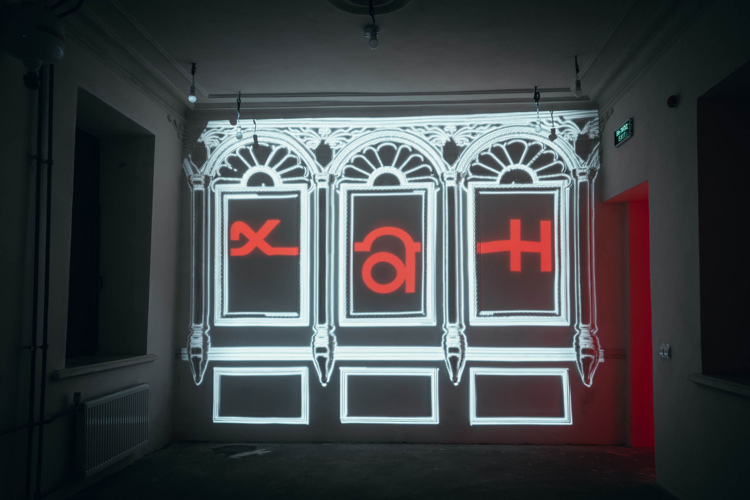 Презентация бутик-отеля «NOX». Главная