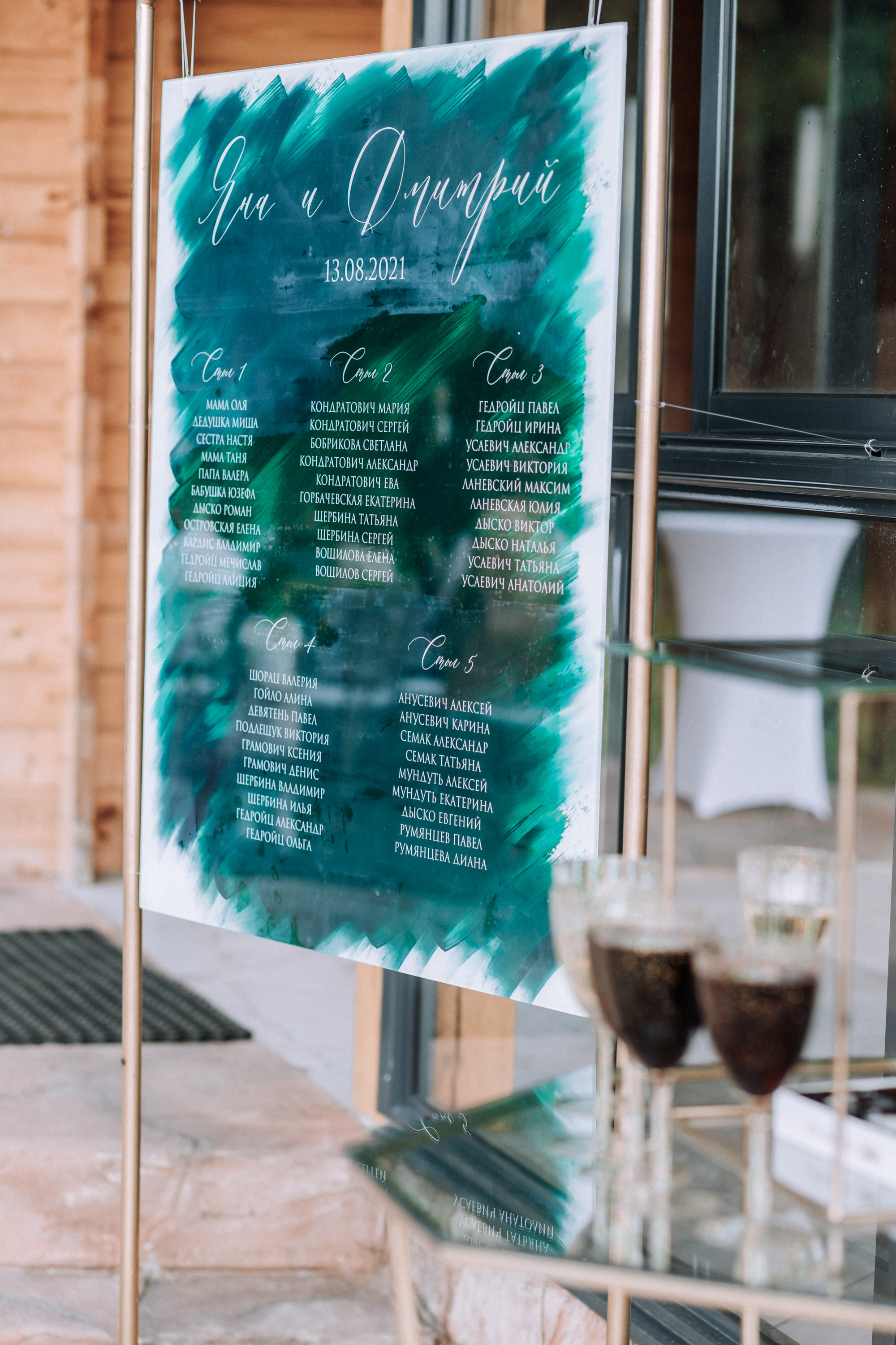 Y&D. Свадебный и семейный фотограф Минск Юлия Игнатович