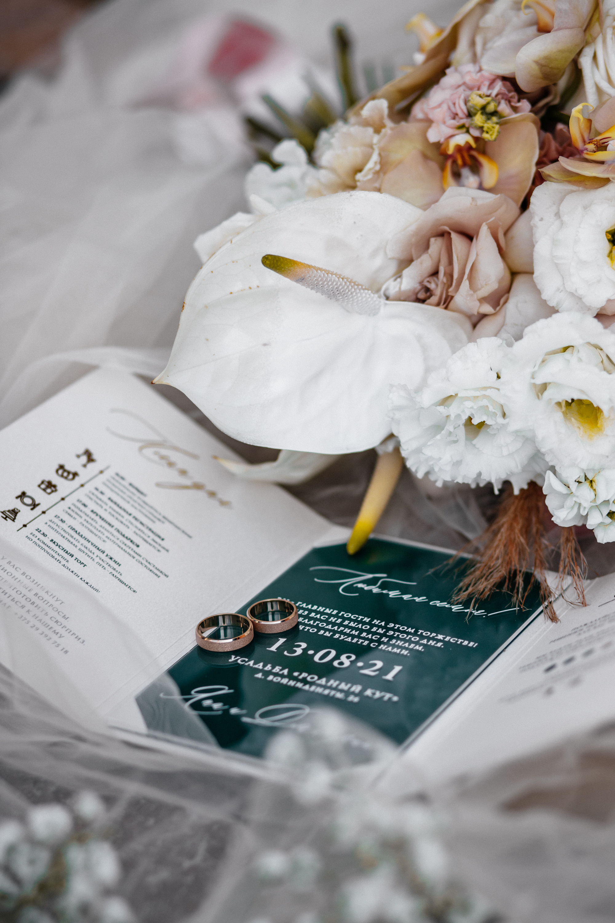 Y&D. Свадебный и семейный фотограф Минск Юлия Игнатович