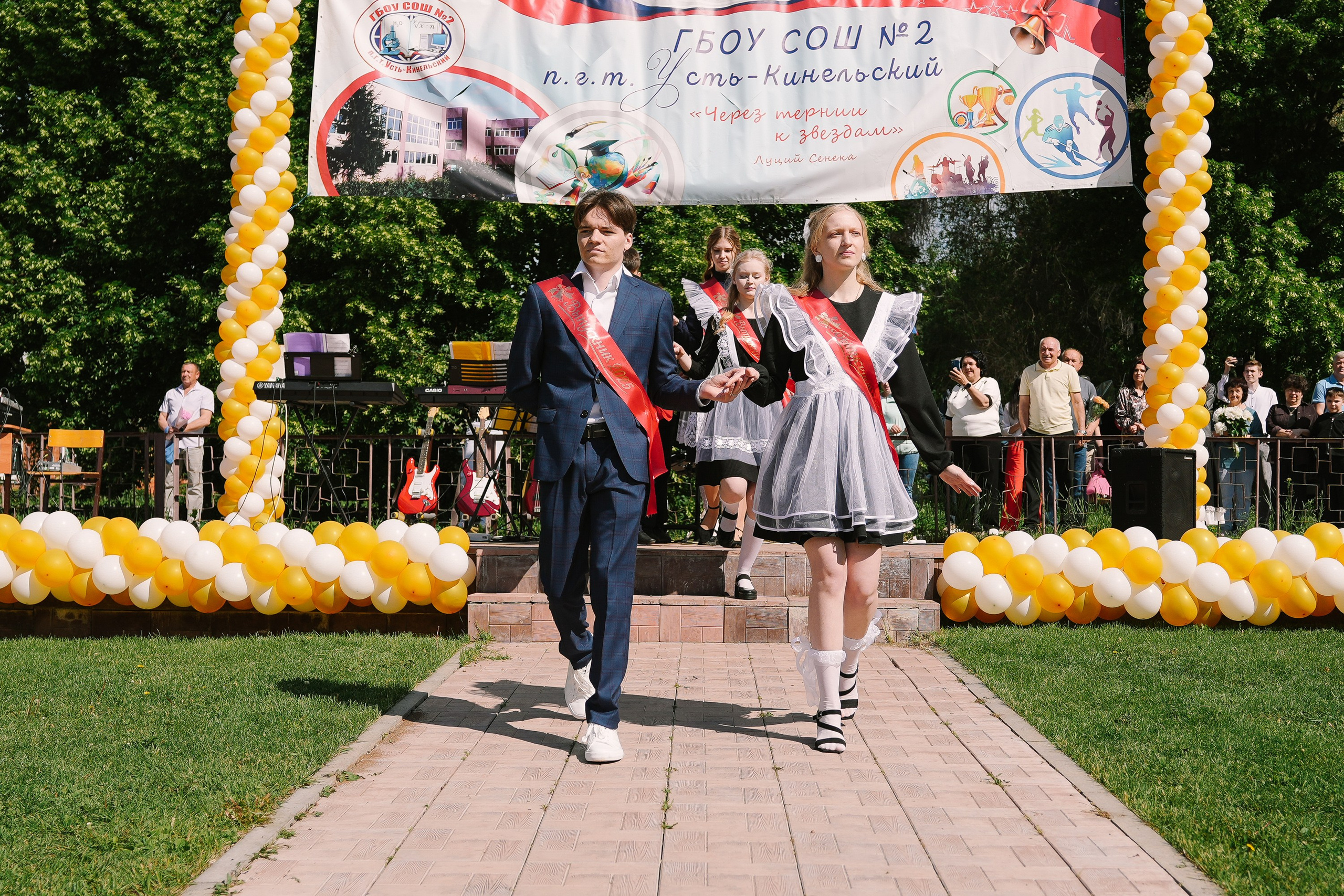 Последний звонок. ИТВИ