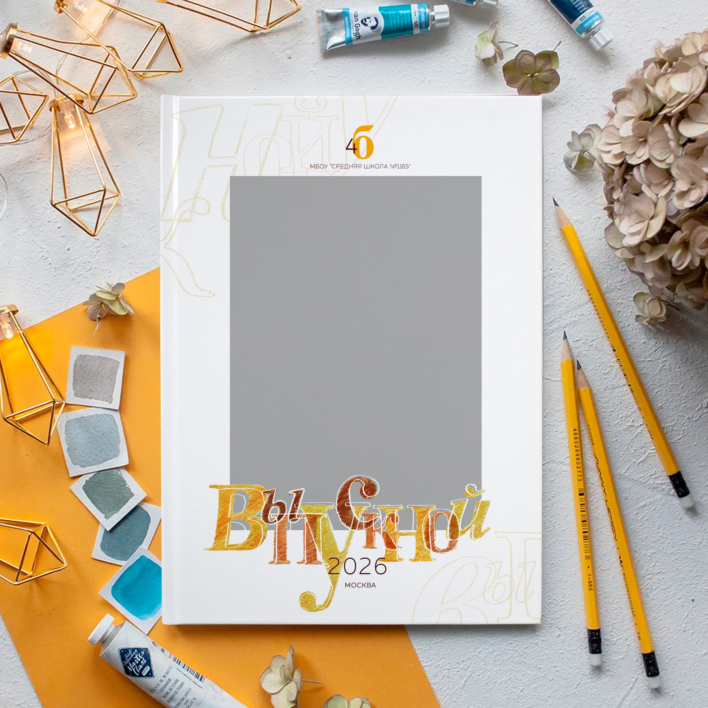 Дизайны фотокниг для начальной школы. REPEYBOOK | Выпускные альбомы для детского сада и класса