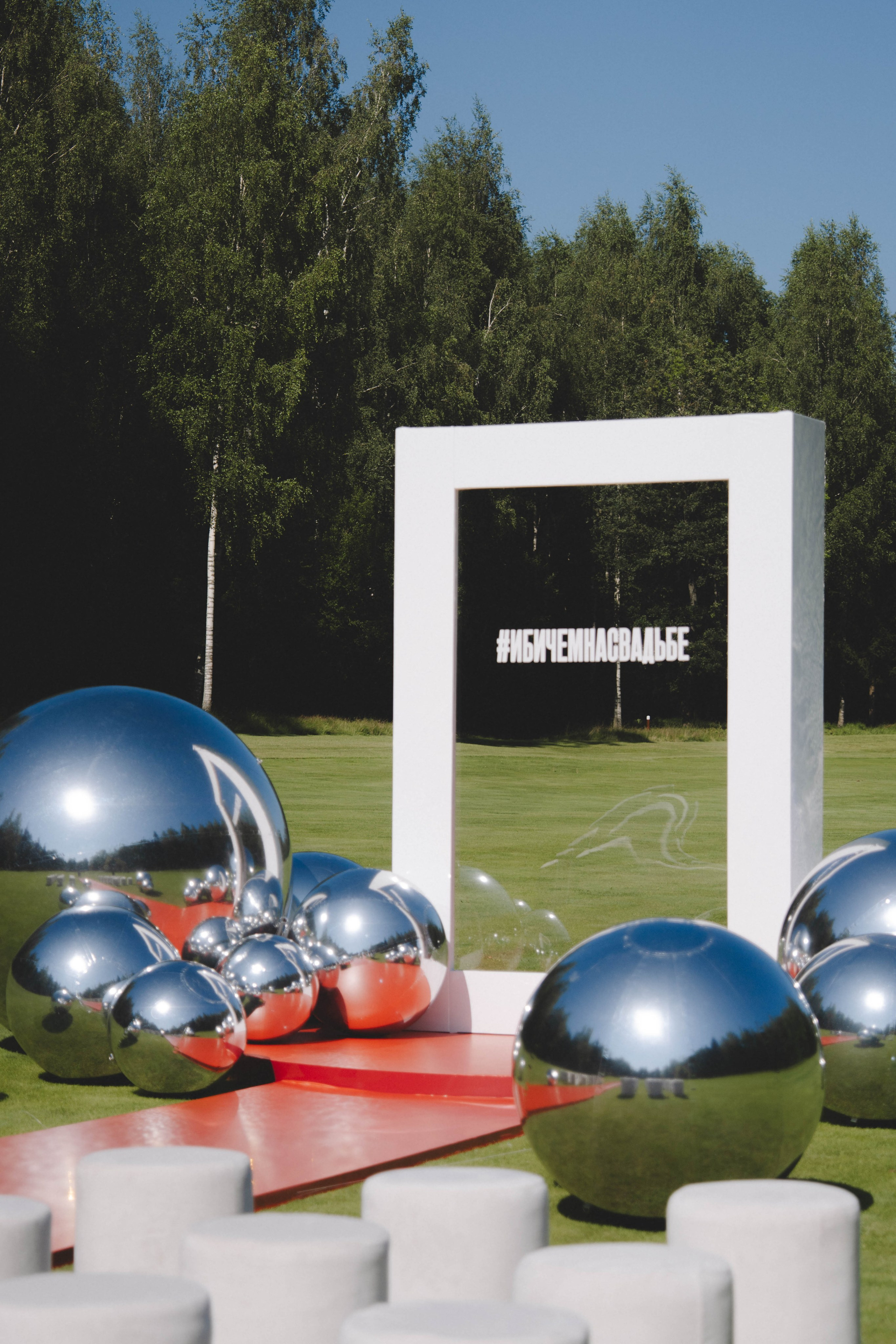 Лада & Денис. Фотограф Наталья Воронина Москва