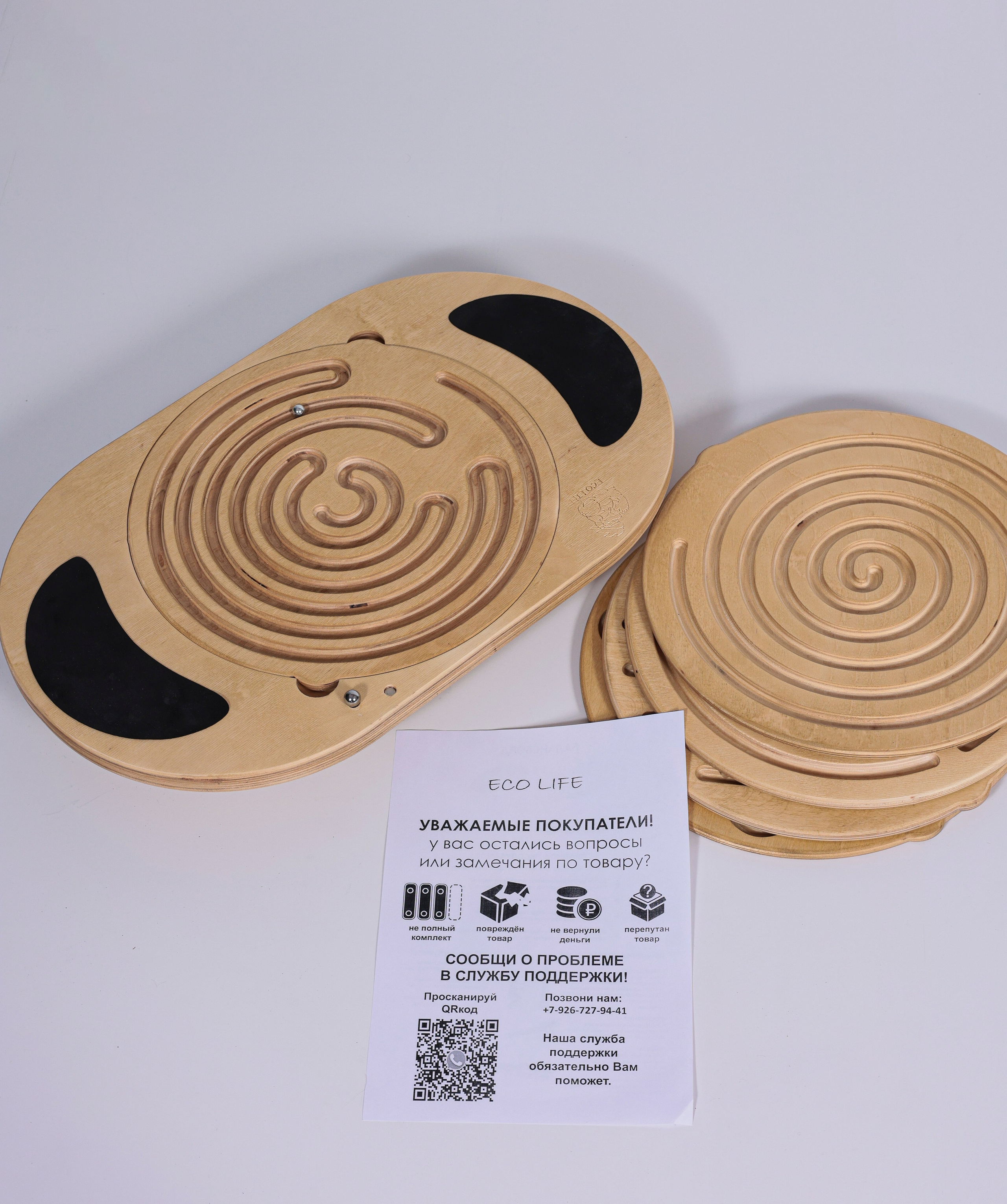 Балансборд. Фотограф в Подольске Яковлева Ольга