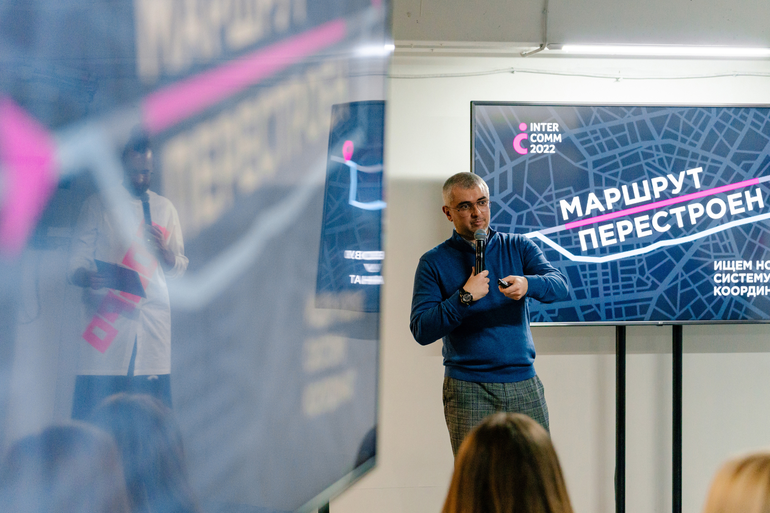 Бизнес фотограф на форум InterComm 2022