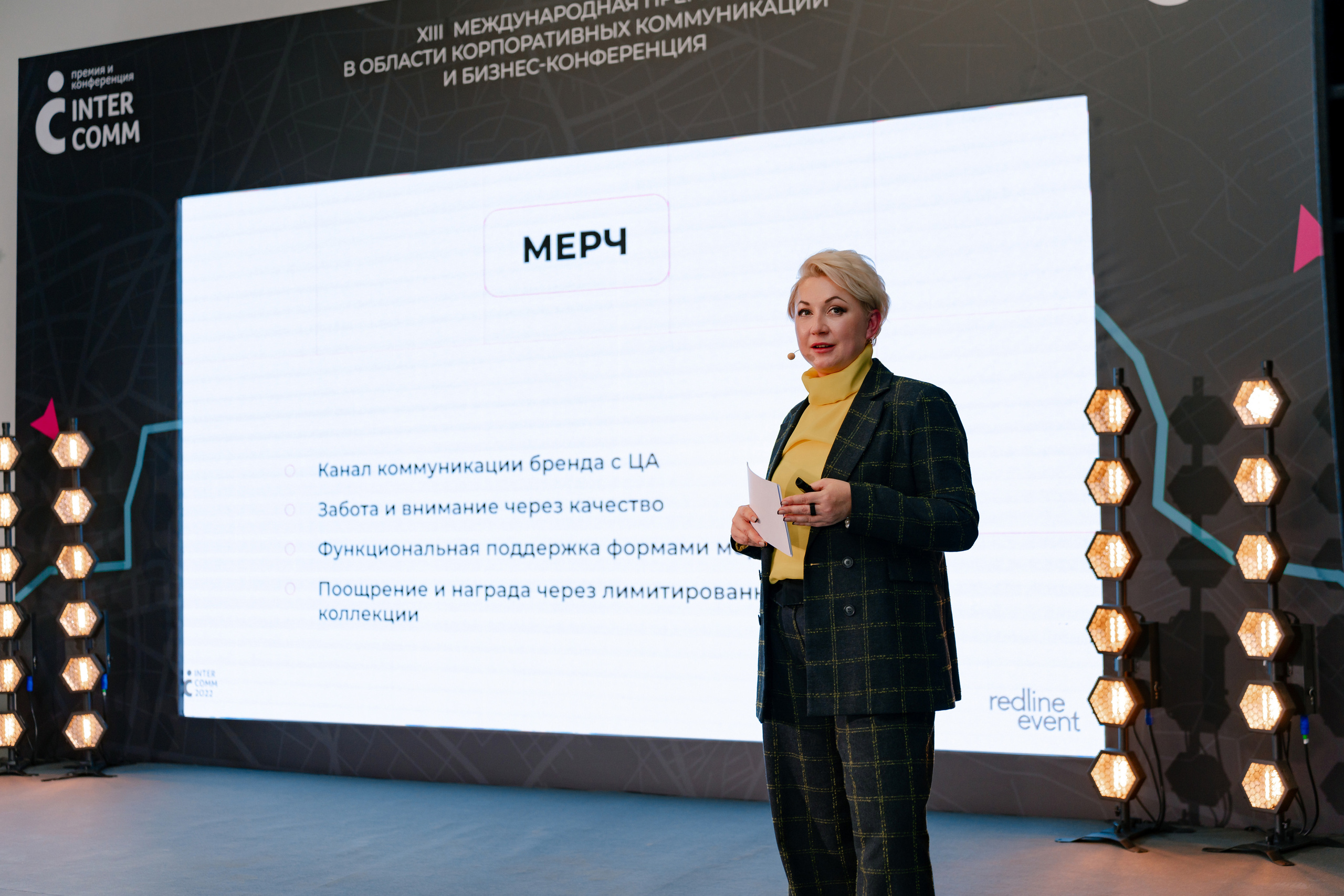 Бизнес фотограф на форум InterComm 2022