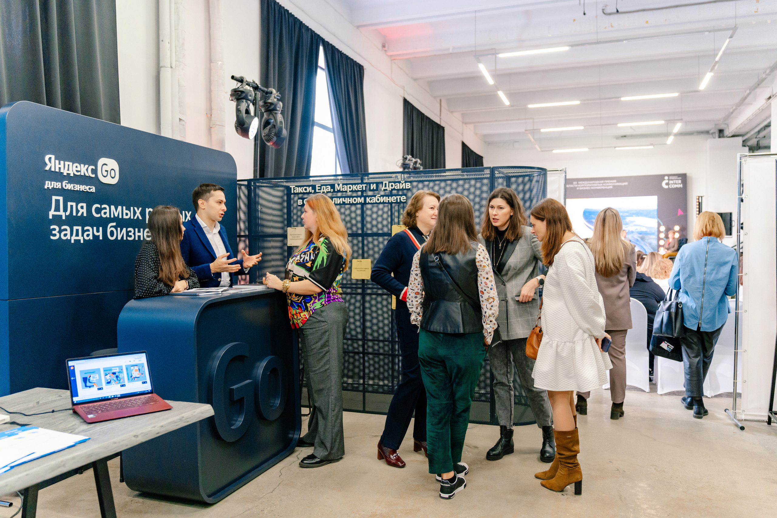 Бизнес фотограф на форум InterComm 2022