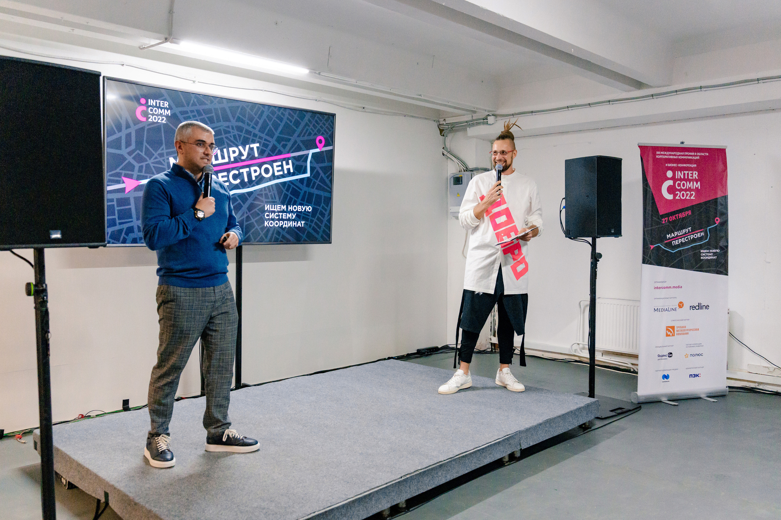 Бизнес фотограф на форум InterComm 2022