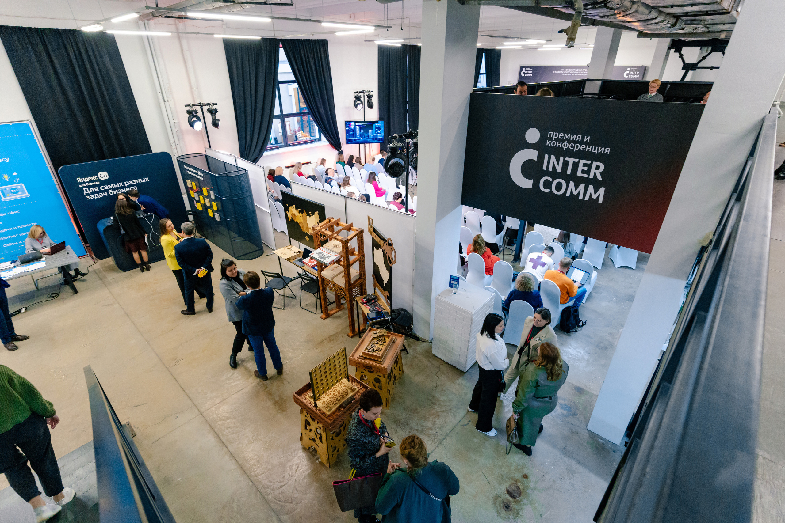 Бизнес фотограф на форум InterComm 2022