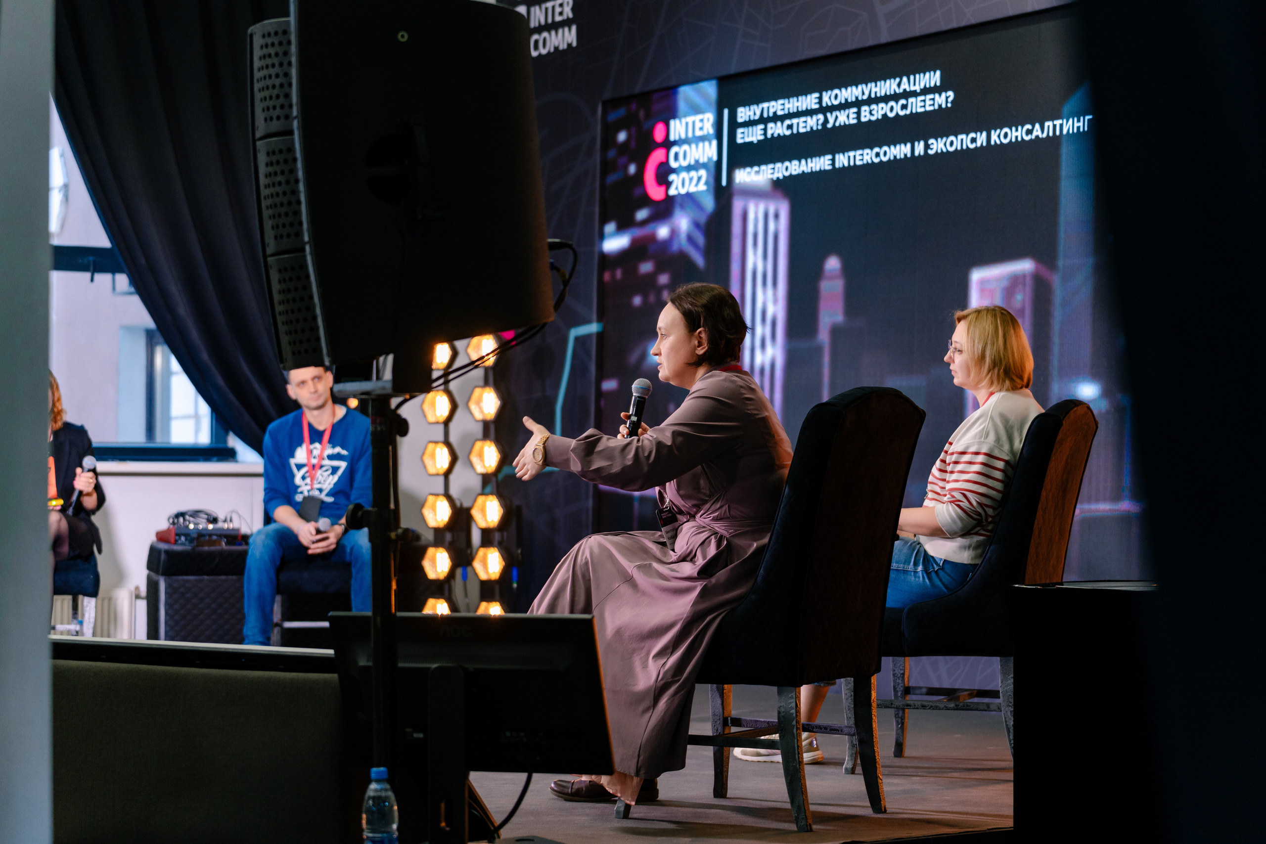 Бизнес фотограф на форум InterComm 2022