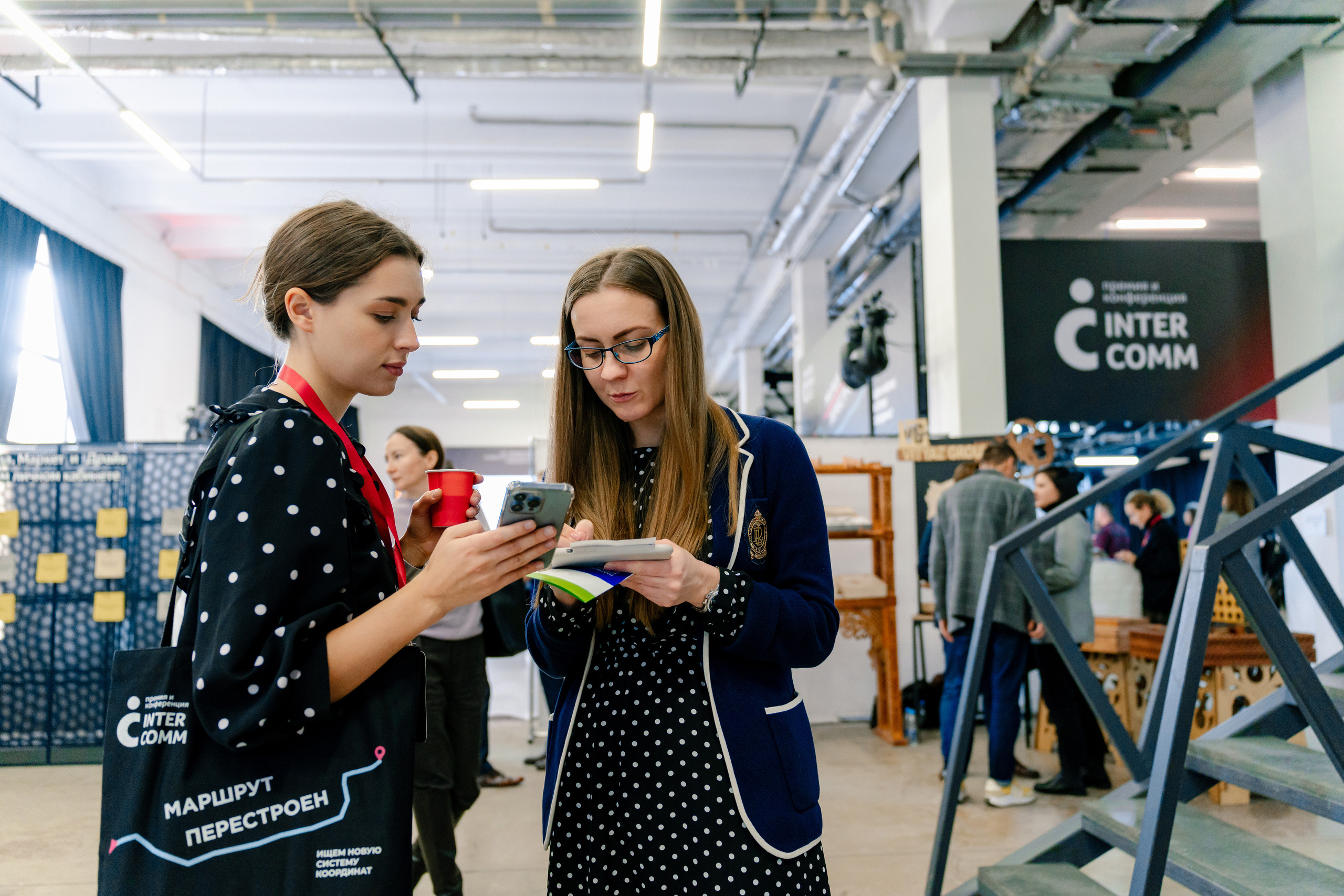 Бизнес фотограф на форум InterComm 2022