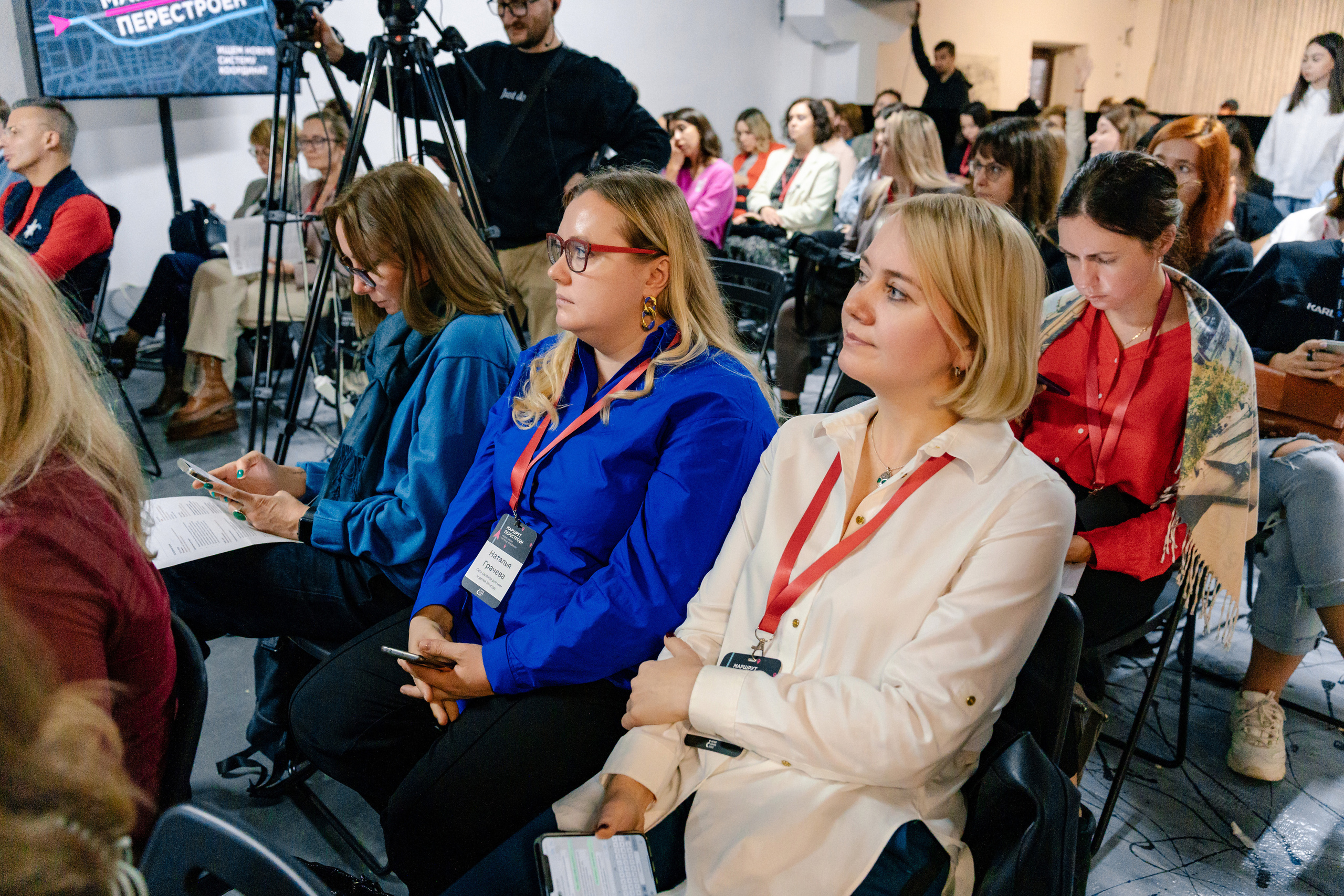 Бизнес фотограф на форум InterComm 2022