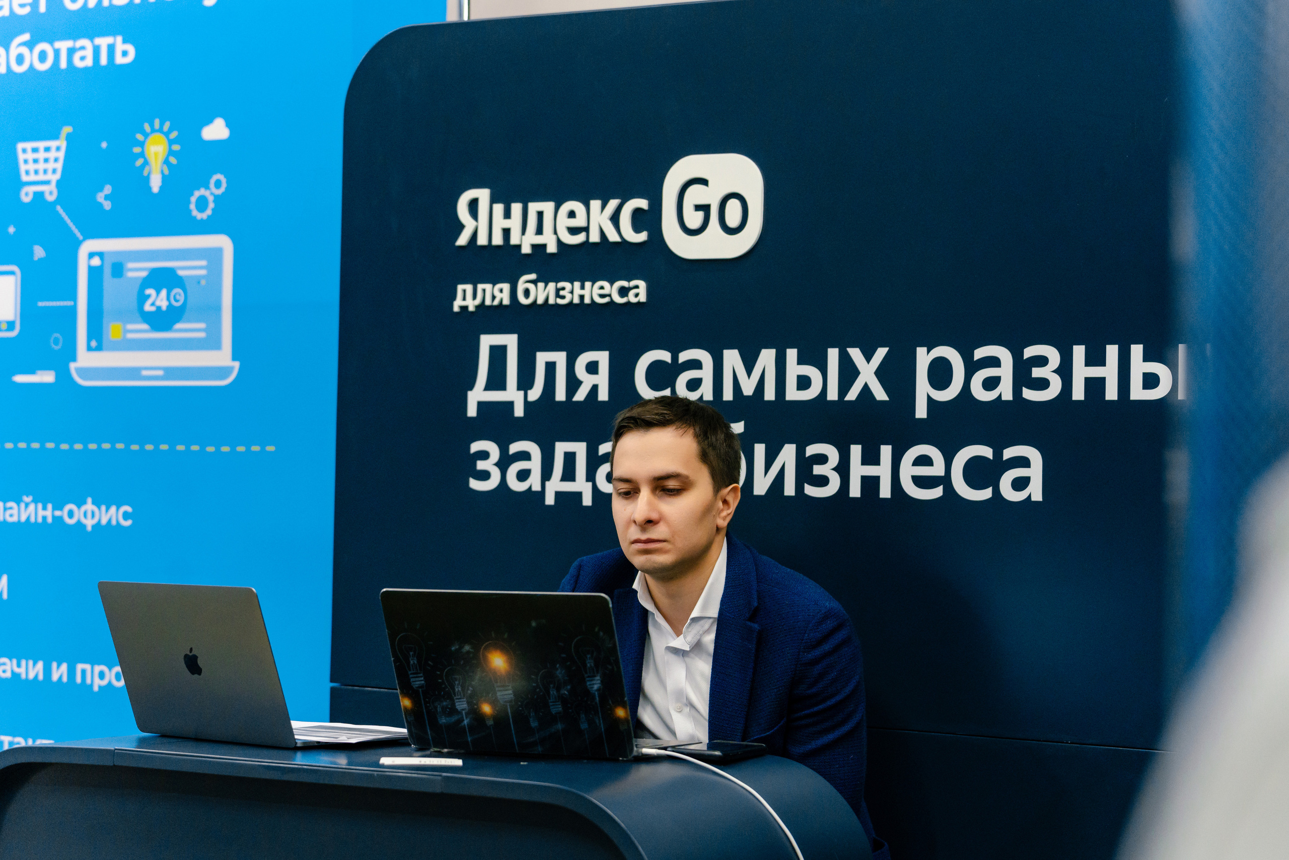 Бизнес фотограф на форум InterComm 2022