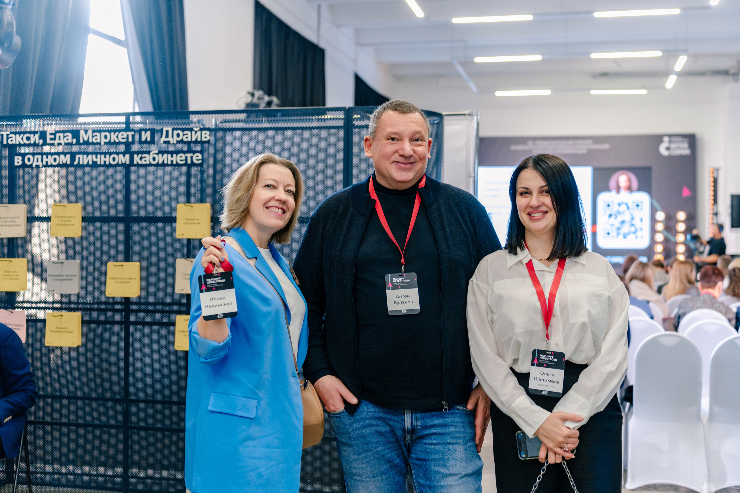 Бизнес фотограф на форум InterComm 2022