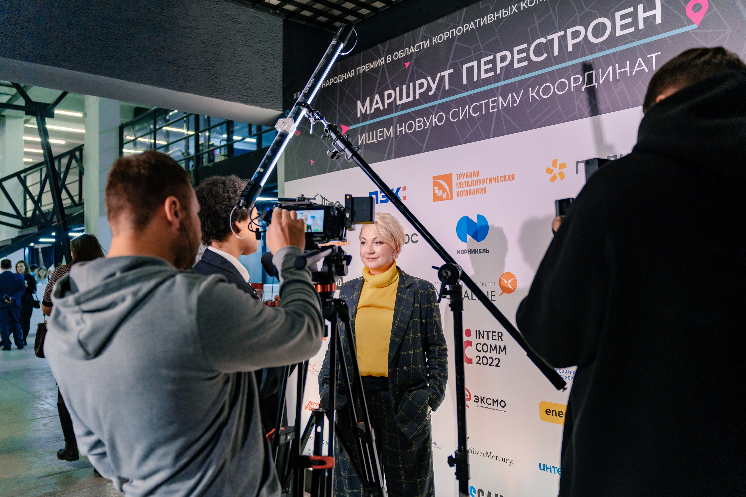 Бизнес фотограф на форум InterComm 2022