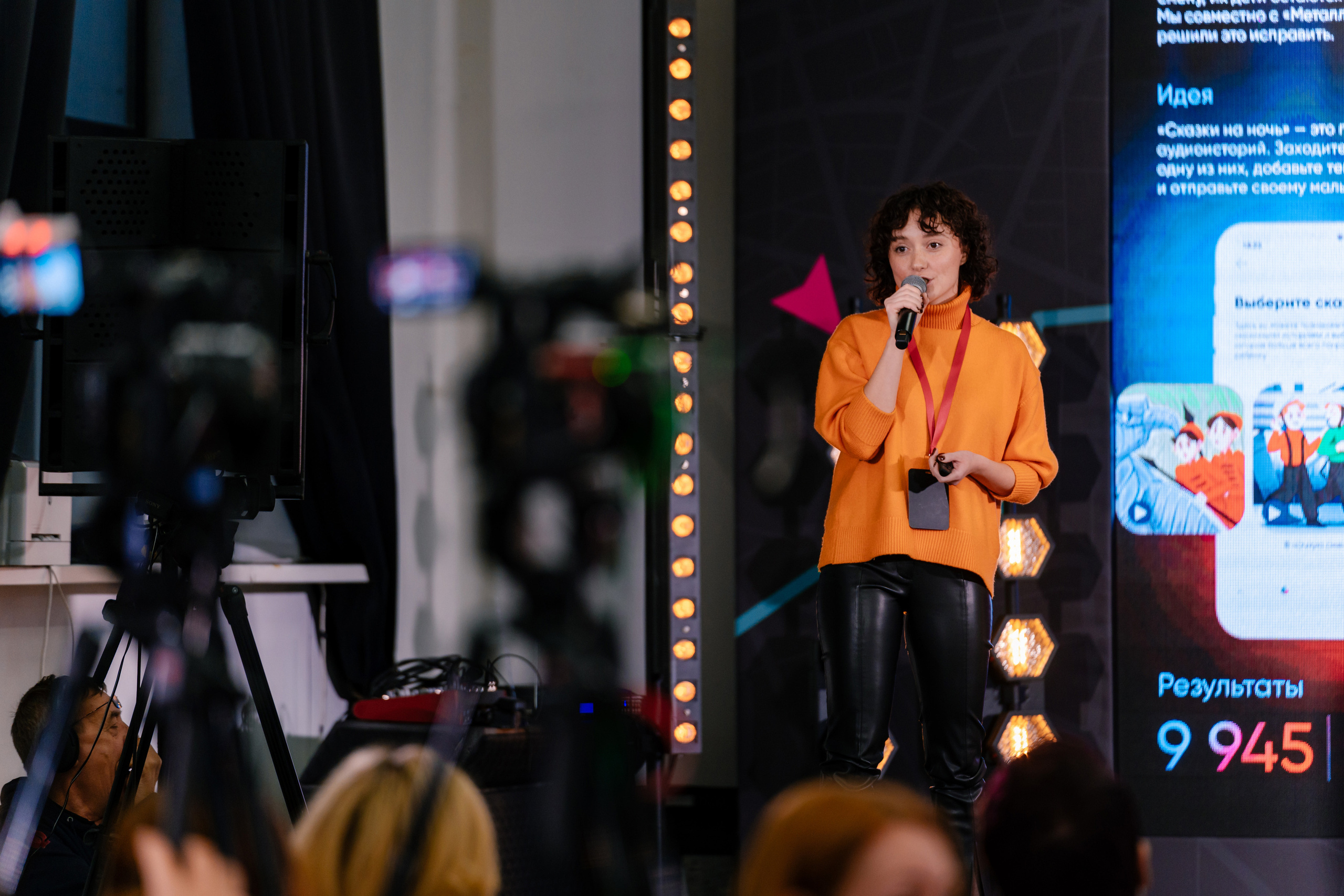 Бизнес фотограф на форум InterComm 2022