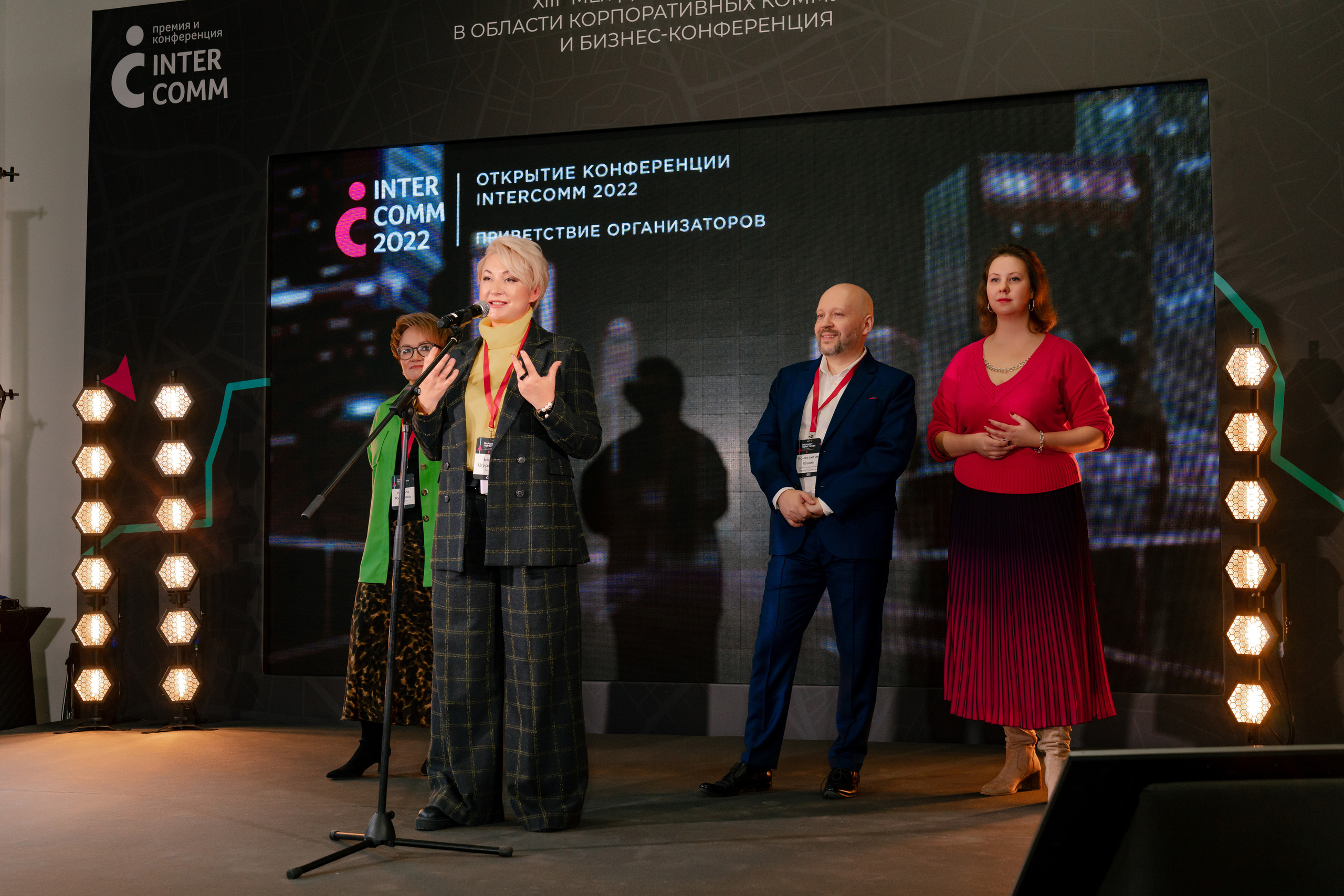 Бизнес фотограф на форум InterComm 2022