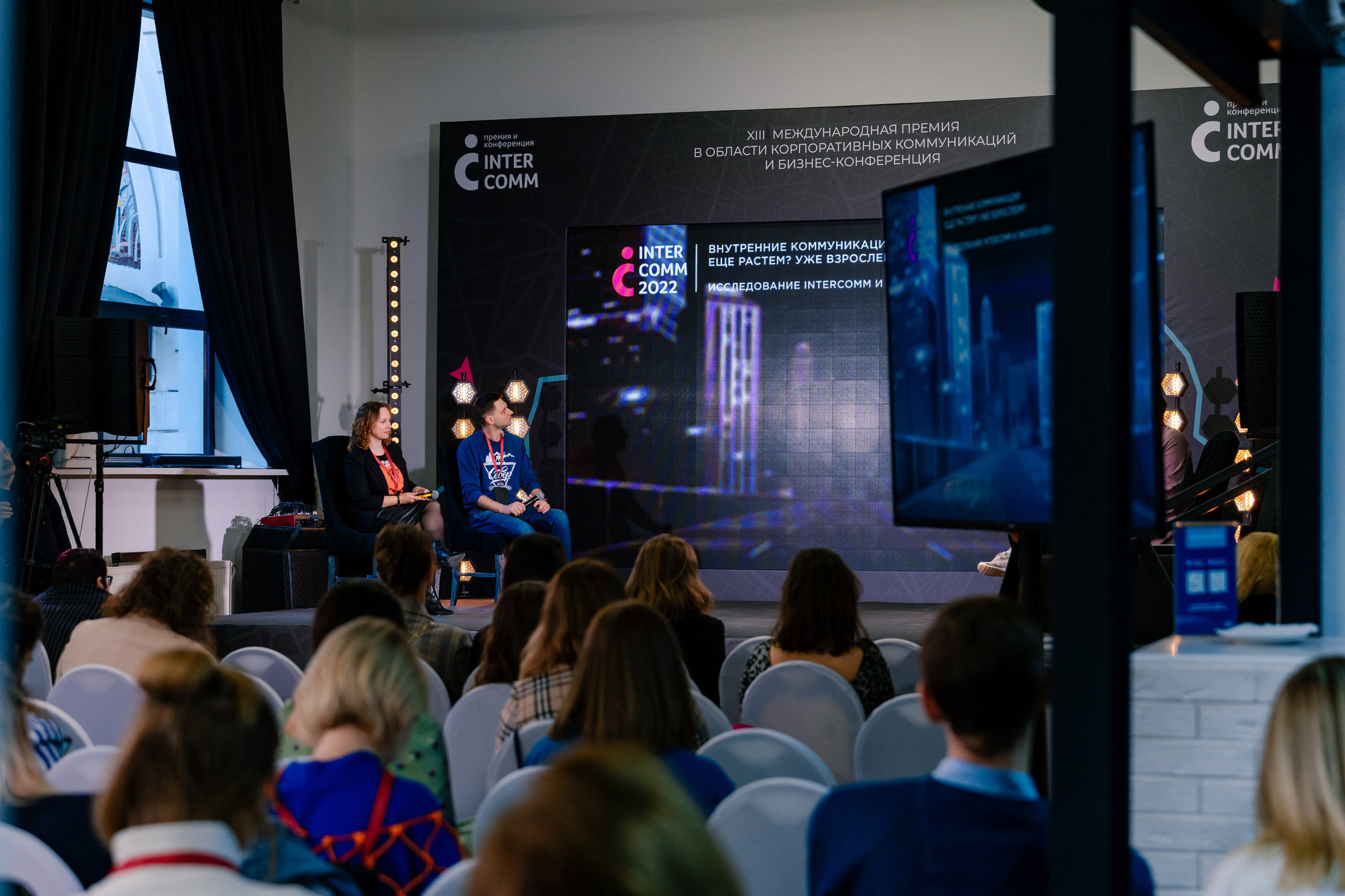 Бизнес фотограф на форум InterComm 2022