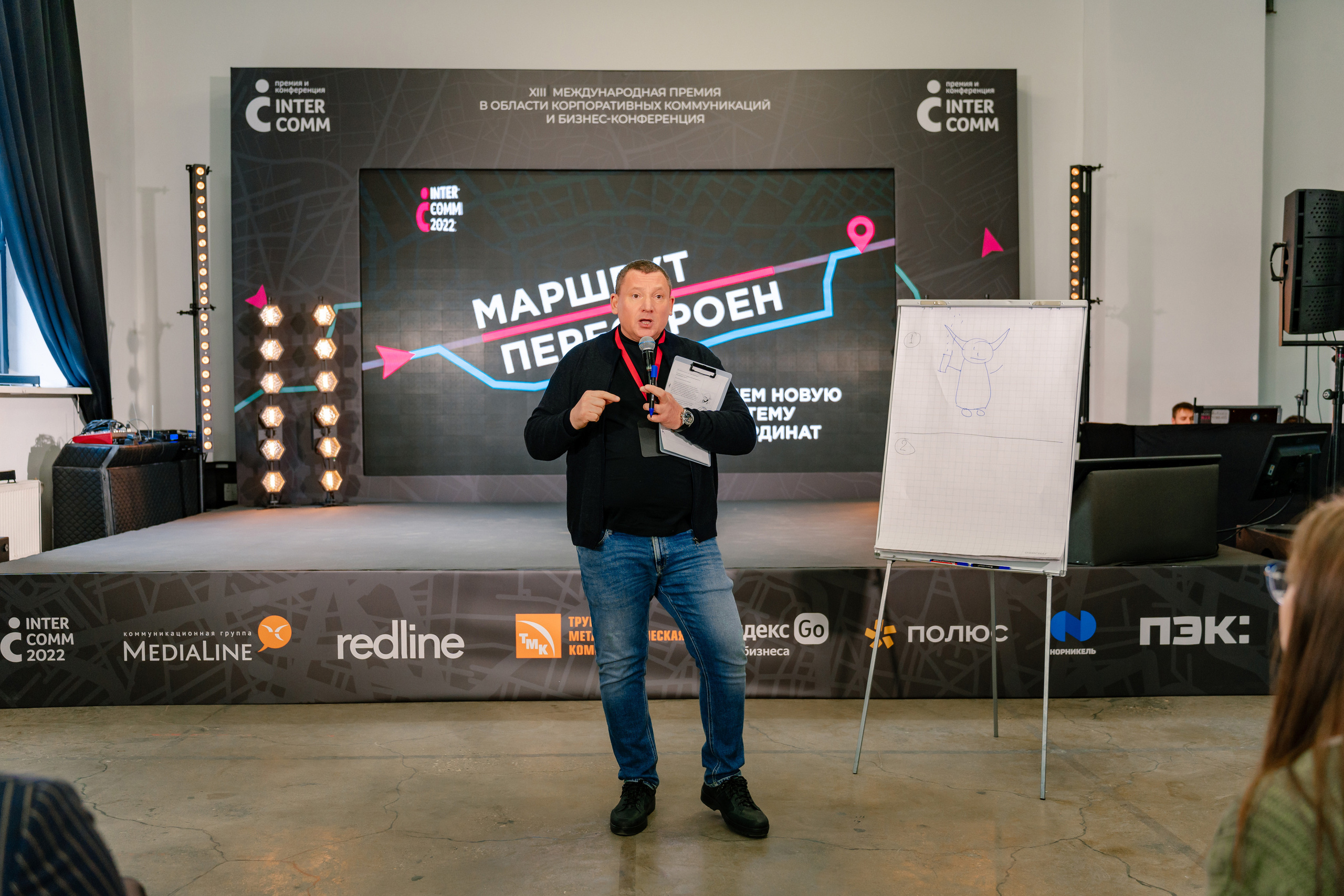 Бизнес фотограф на форум InterComm 2022