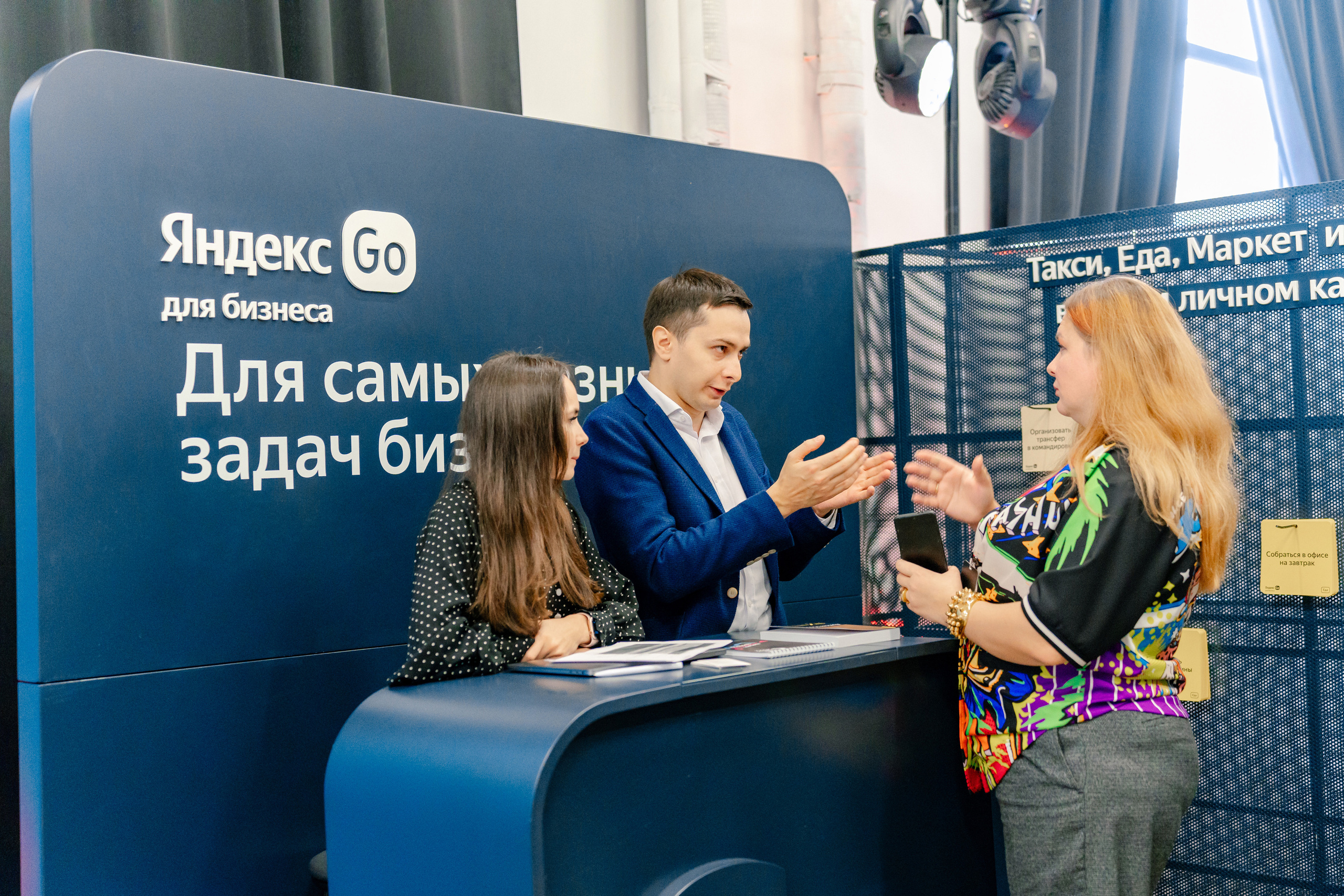 Бизнес фотограф на форум InterComm 2022