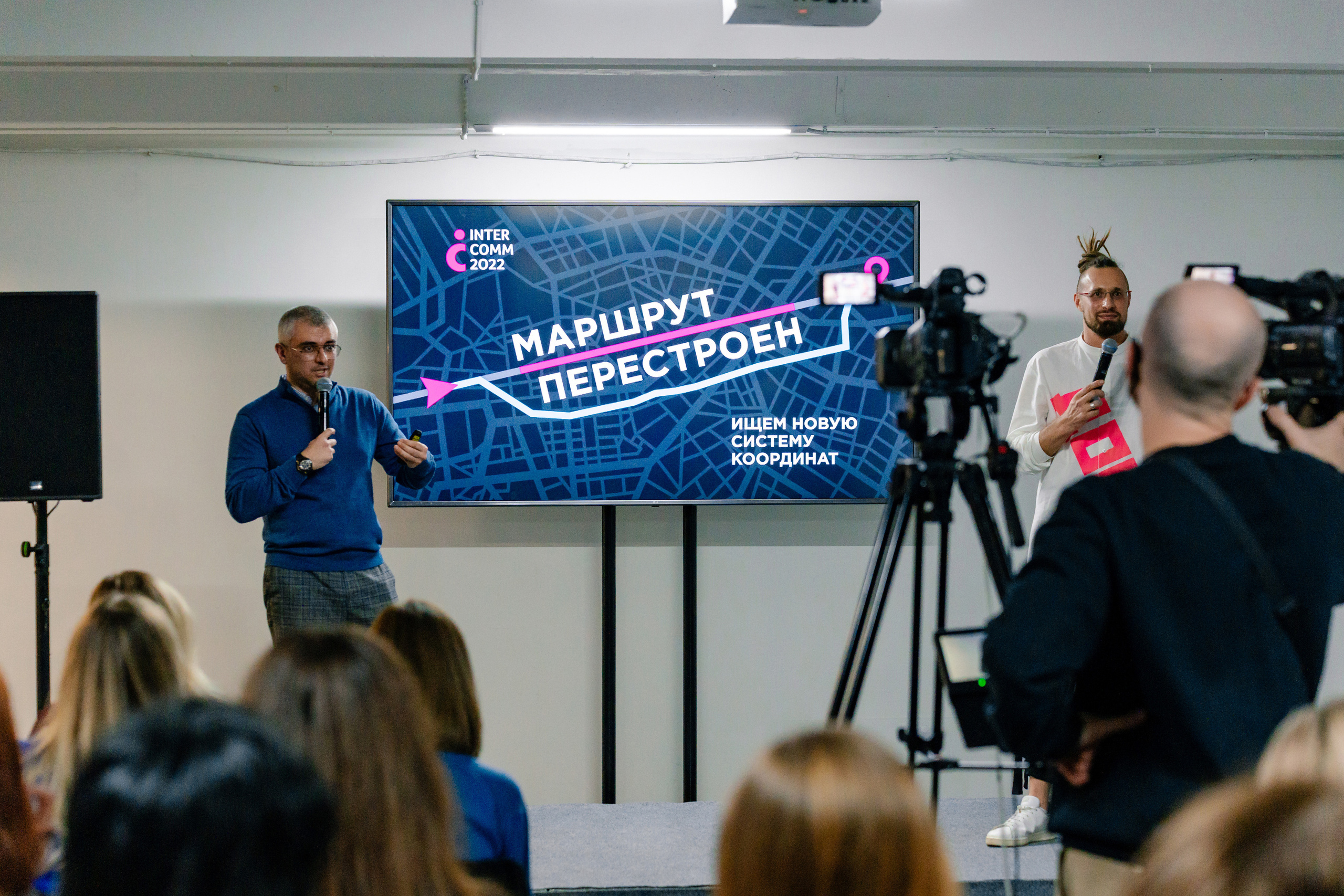 Бизнес фотограф на форум InterComm 2022